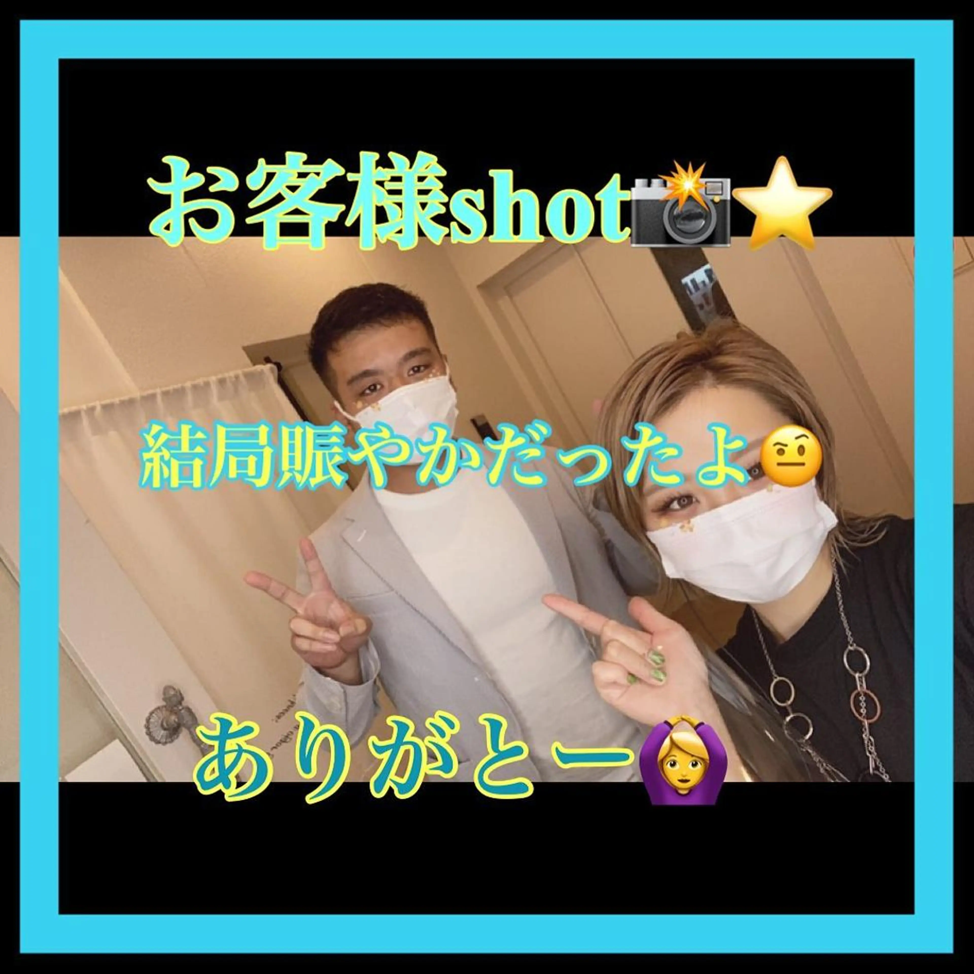 ショート カラー メンズ キッズ ショートボブ メンズパーマ メンズショート ボブ ショートヘア ショート、ボブなら お任せ❤️石川由美のヘアスタイル