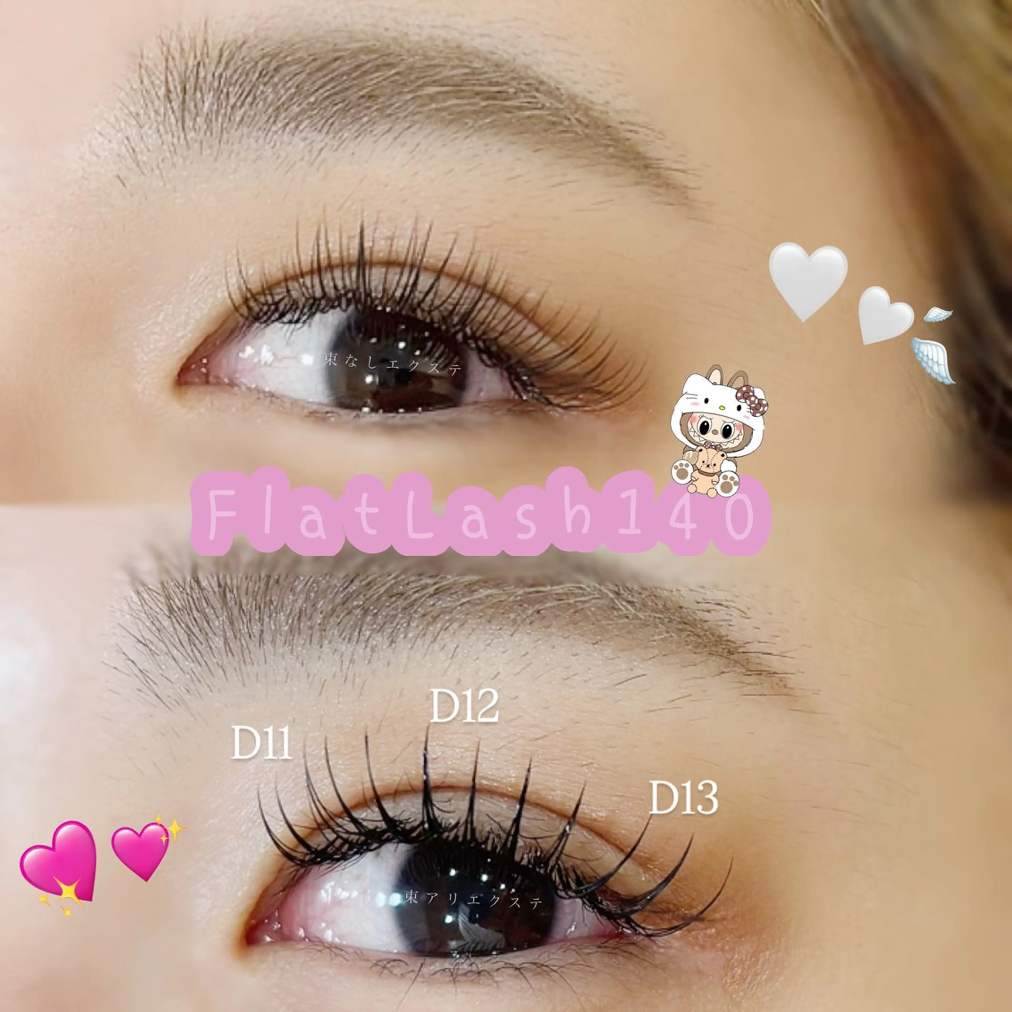 マツエク・マツパ 束感まつ毛 フラットラッシュ マツエク eyelist YUA🍒のマツエク・マツパデザイン
