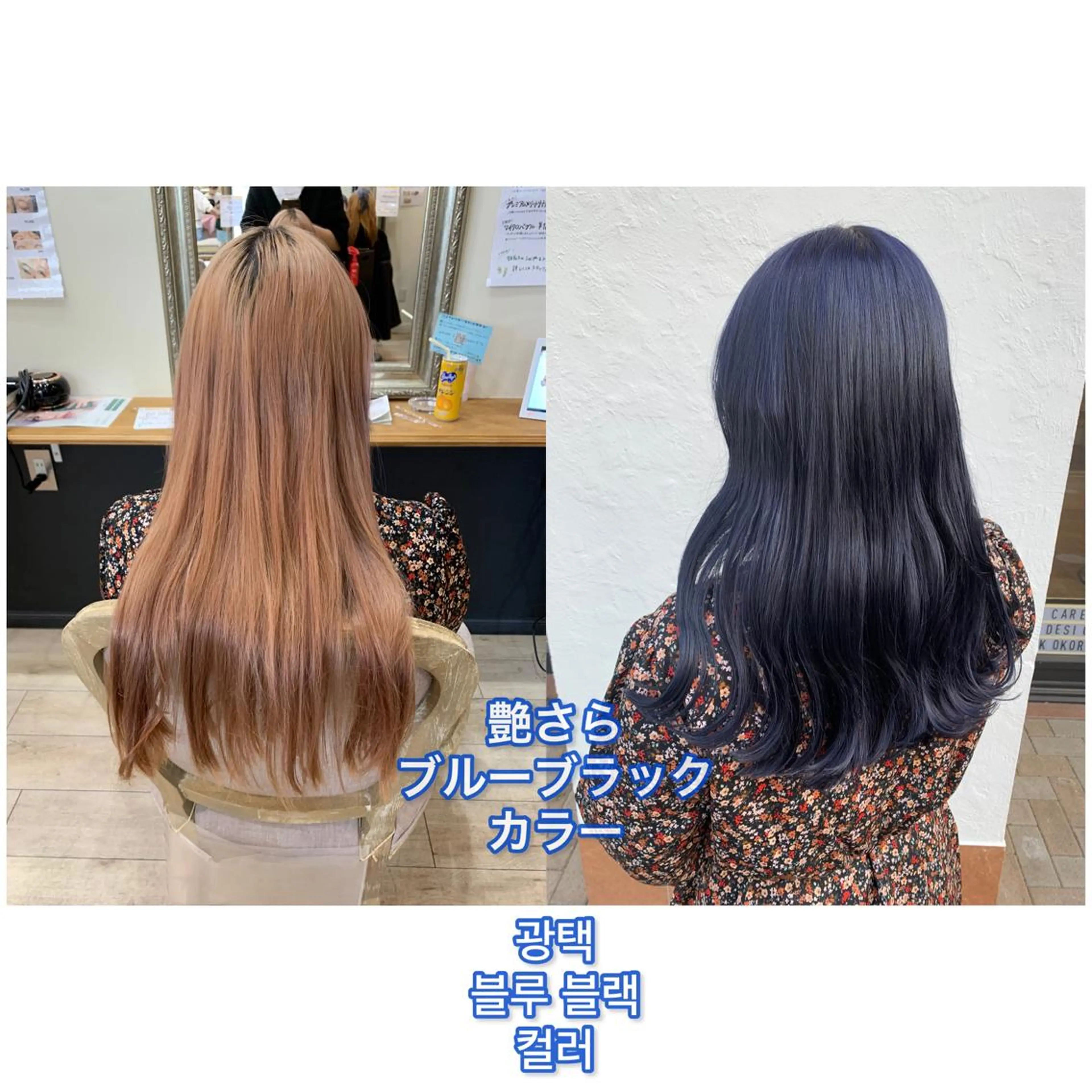 ロング カラー 黒髪 ブリーチ ブルーカラー ブルーブラック カット ヘアカラー トリートメント 上田 紗也のヘアスタイル