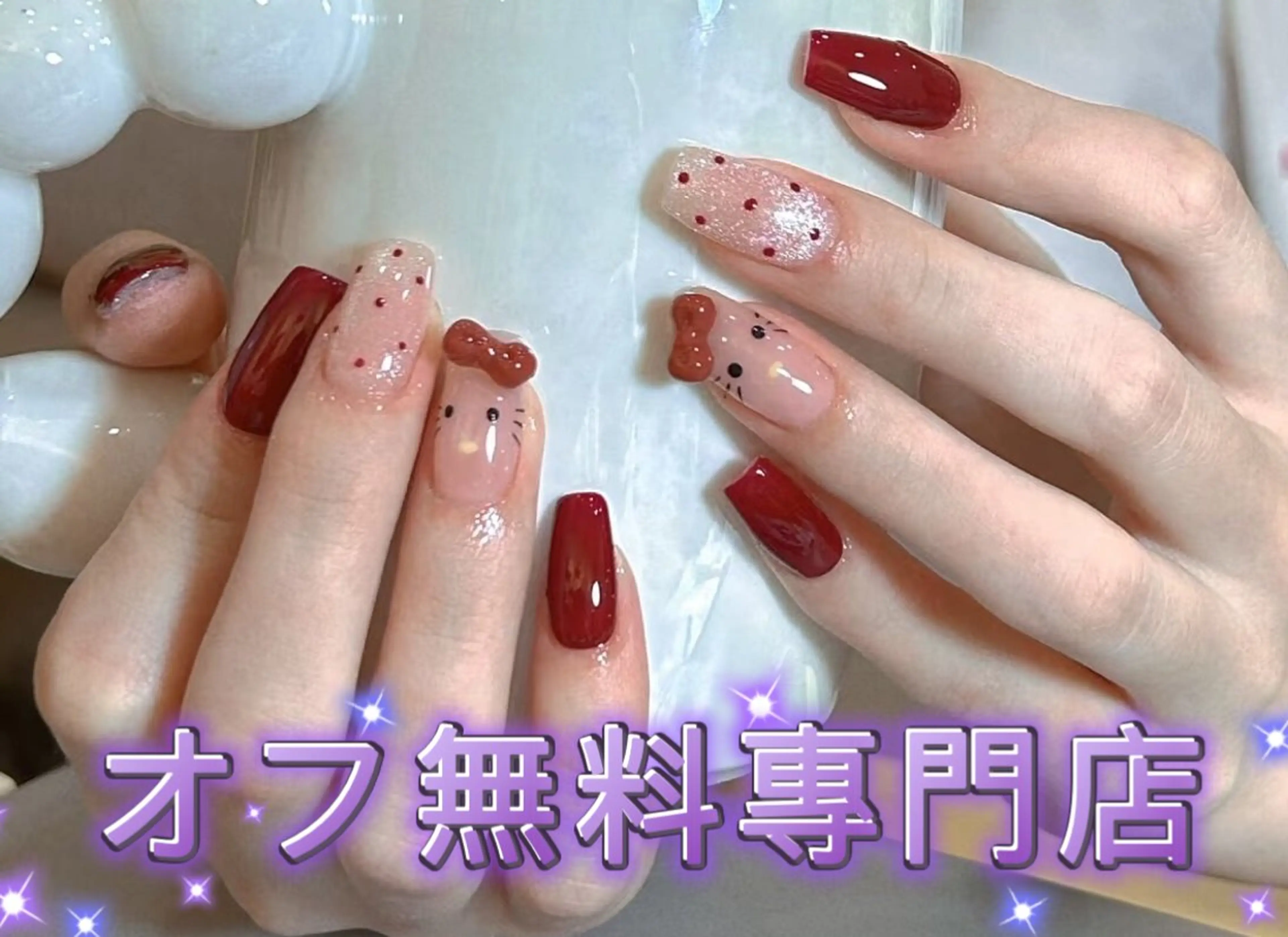 ネイル ジェルネイル スカルプネイル ソフトジェル ハンドネイル ハンドケア Kirakira ✨ nail salonのネイルデザイン