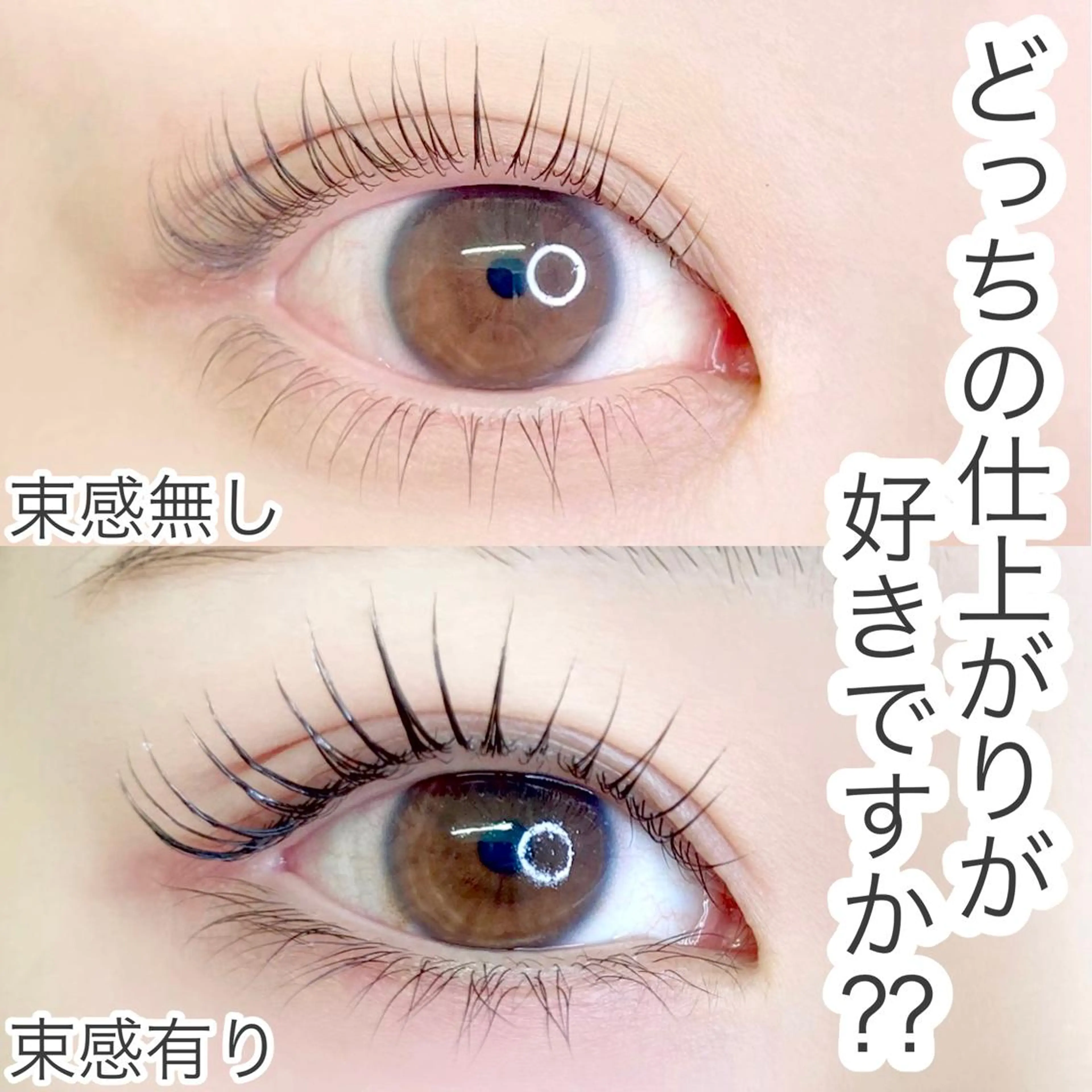 マツエク・マツパ 束感まつ毛 eyelash  salon  nuit【ニュイ】所属・nuit 【ニュイ】 大宮 /　yucaのマツエク・マツパデザイン