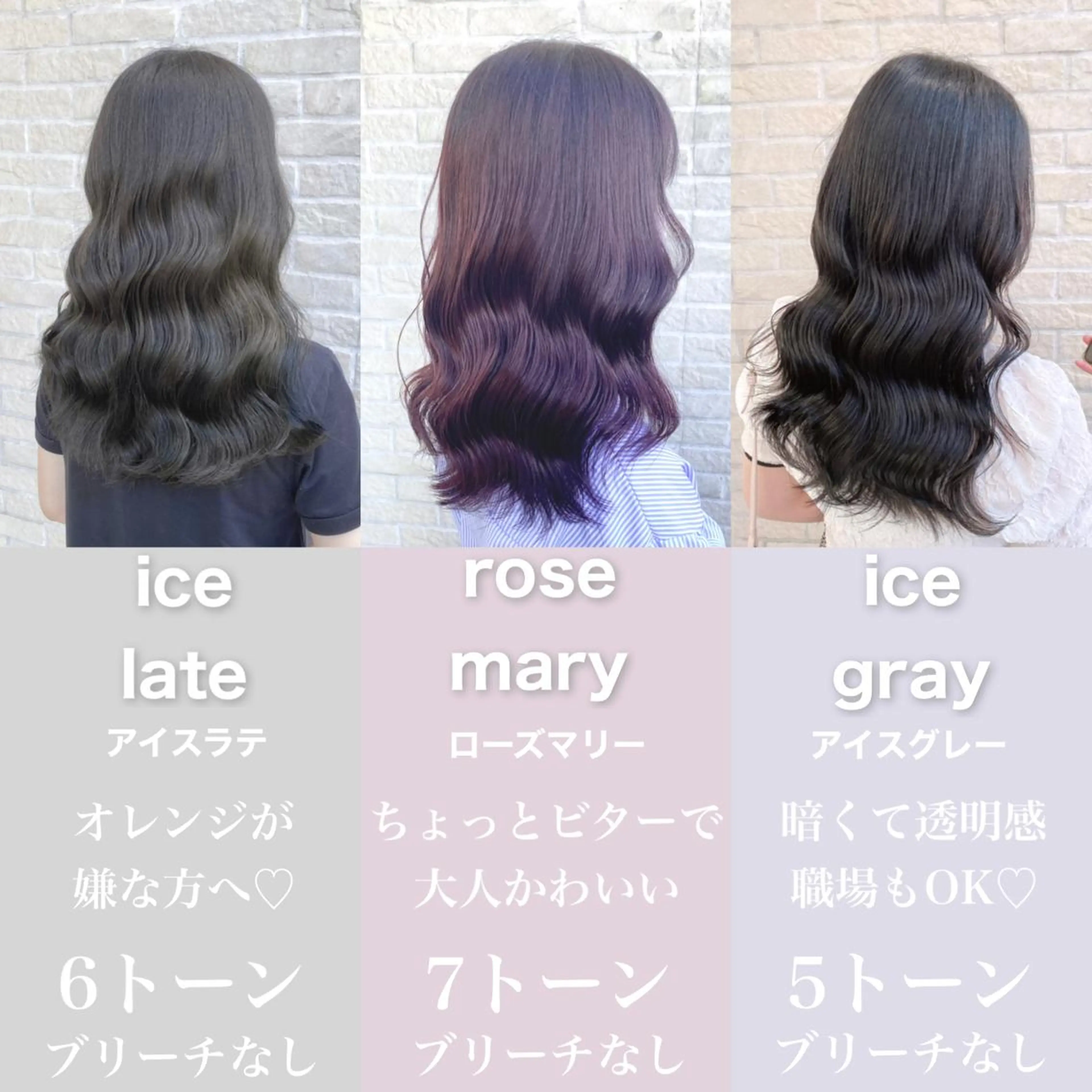 セミロング カラー ヘアカラー トリートメント 艶髪レイヤー屋さん 大澤竜馬のヘアスタイル