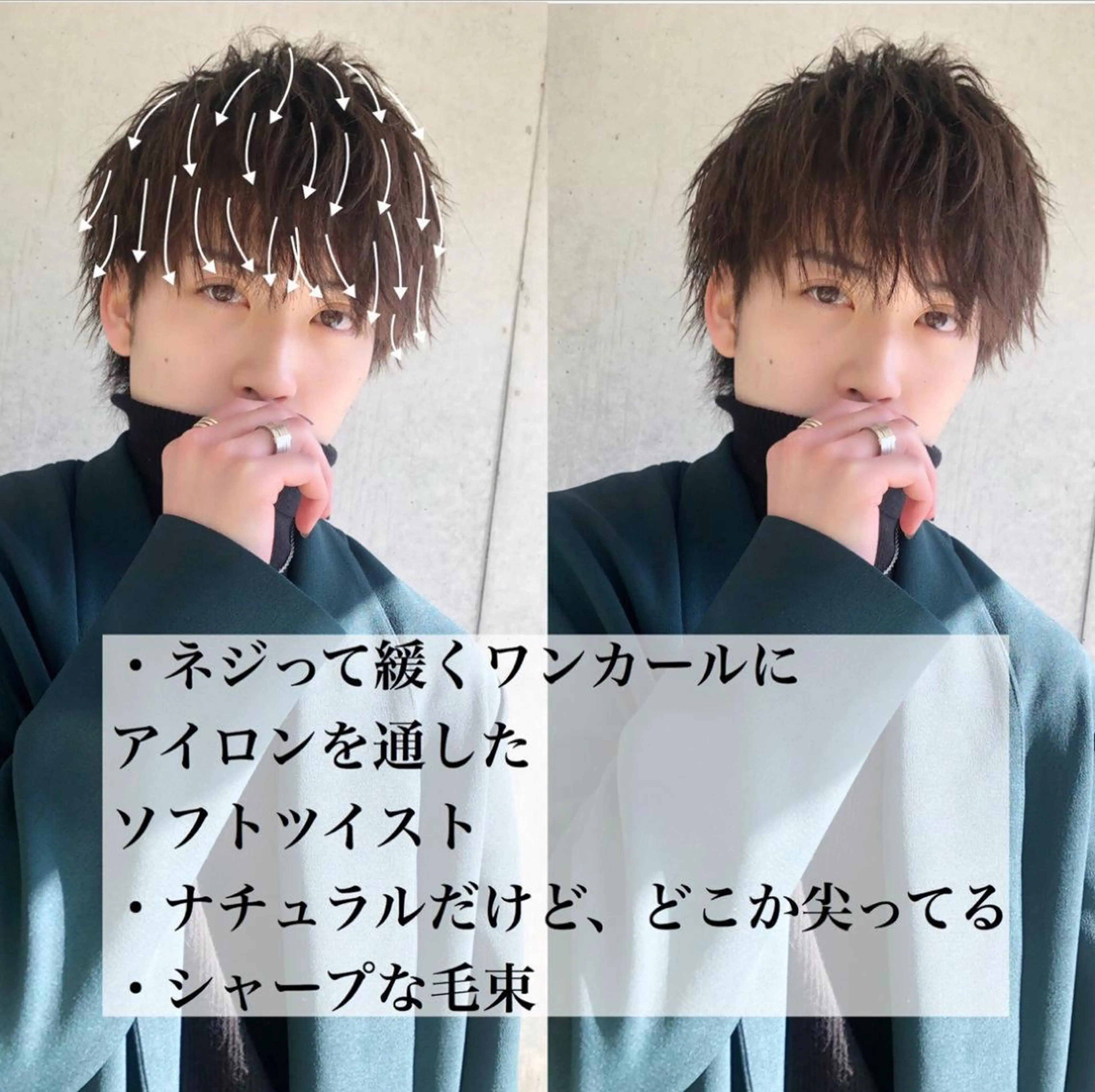 ショート パーマ メンズ アップバング メンズブリーチ ビジネス センターパート メンズハイトーン 赤み消し🌿 透明感カラー🫧のヘアスタイル