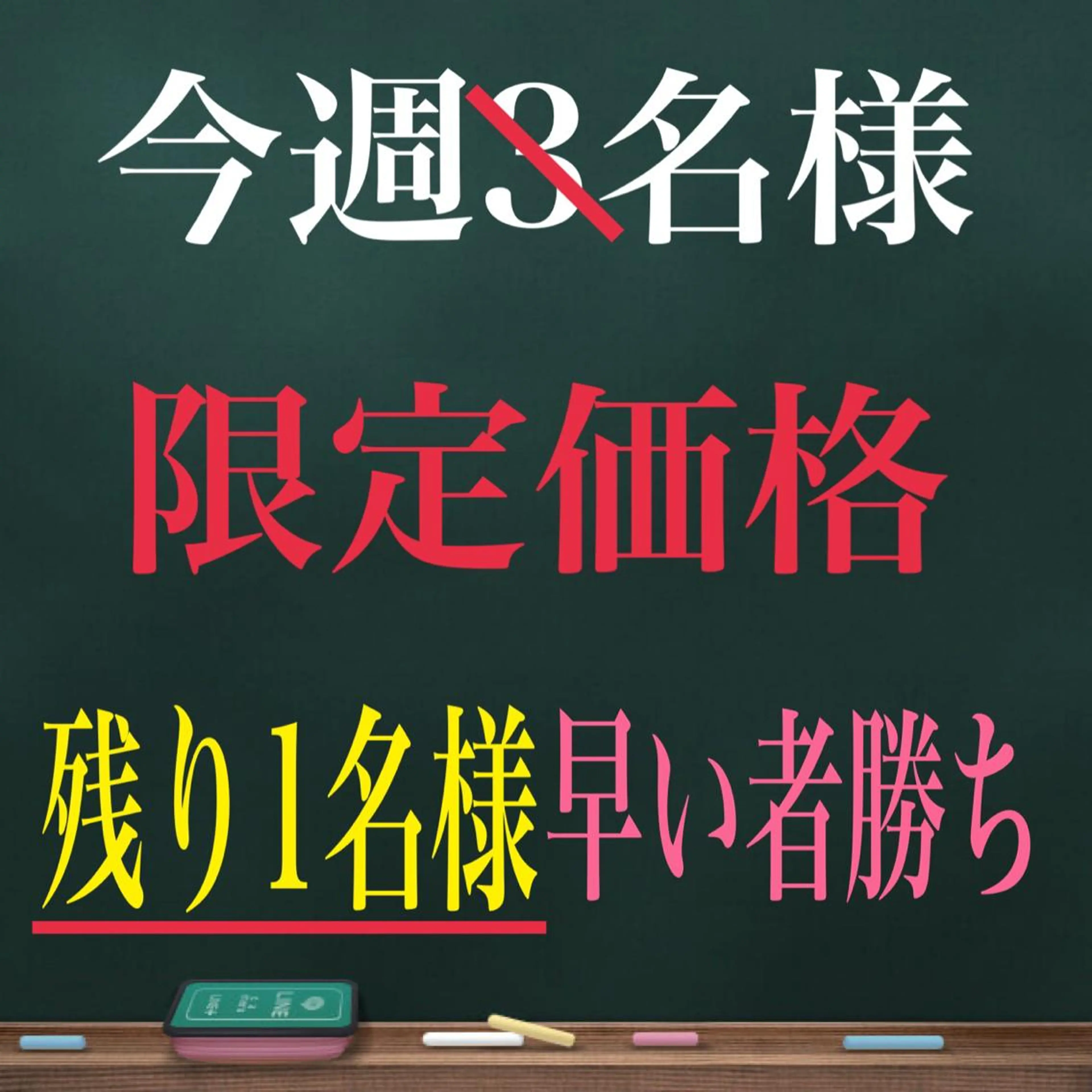 メンズ メンズ脱毛  Merveille 中野所属・脱毛サロン メルヴェイユのエステ・リラクイメージ