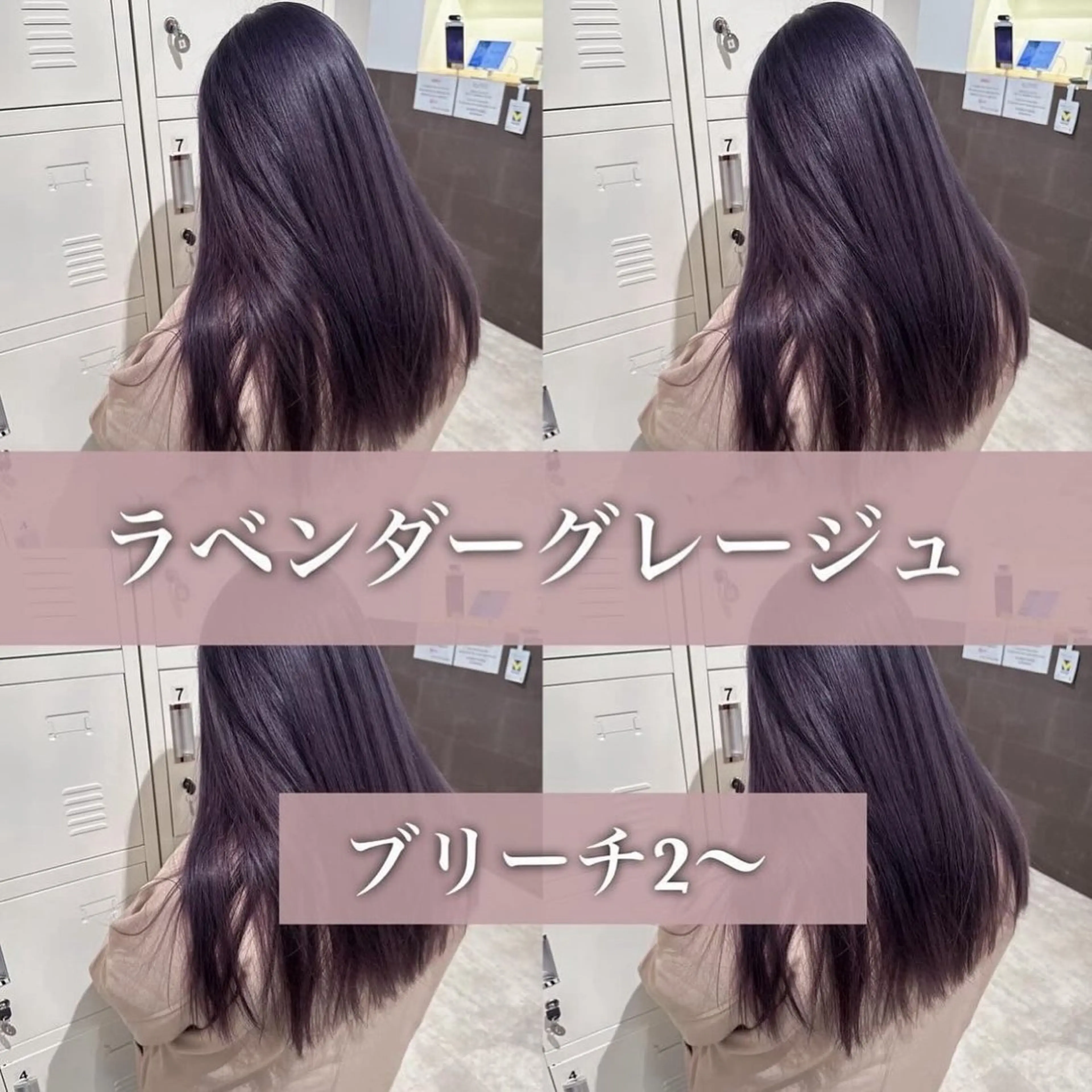 ミディアム ボブ 髪質改善 カット ヘアカラー トリートメント サロウィン新宿三丁目East所属・💕冬モテ×上品色気 モテヘア💕山田航介のヘアスタイル