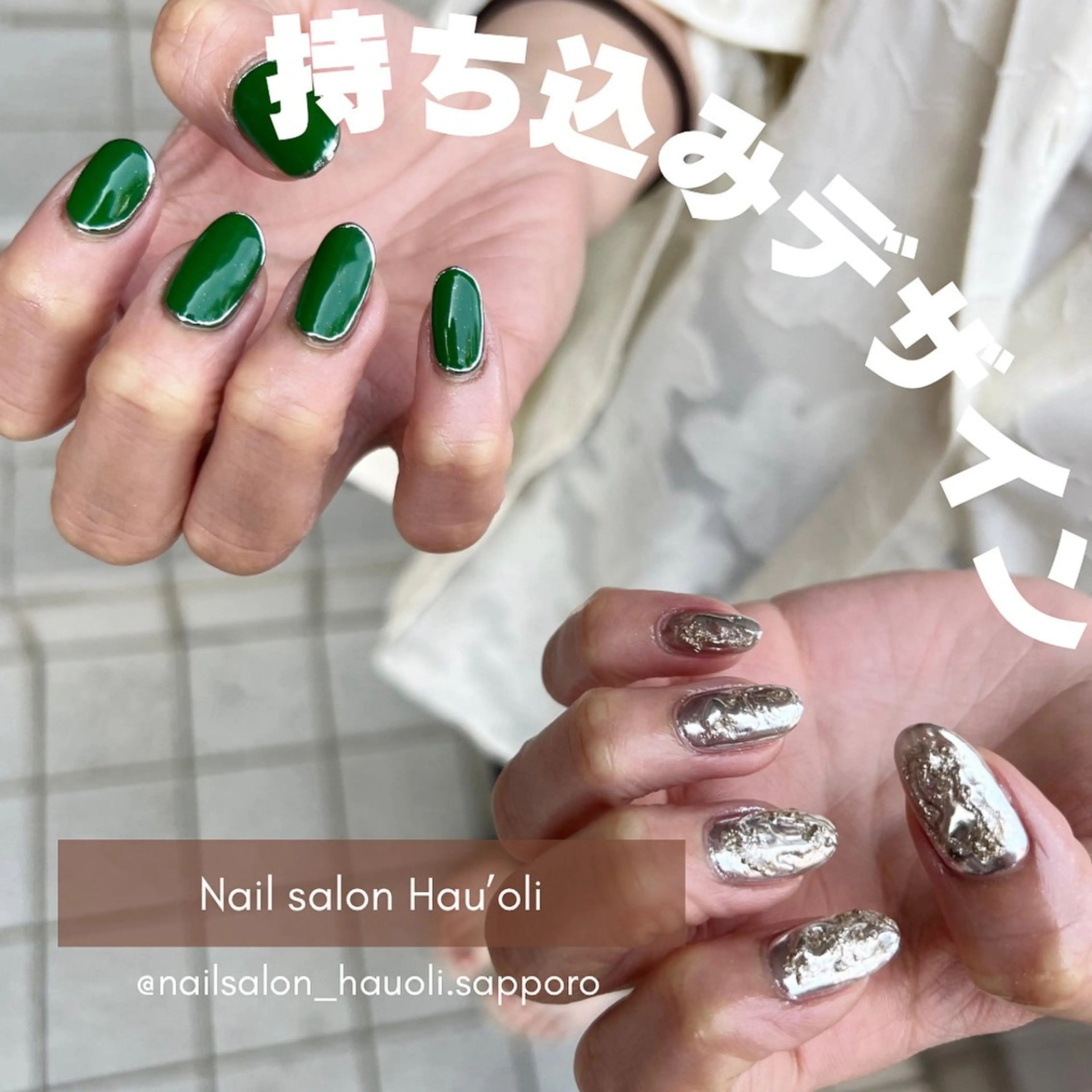 ネイル 持ち込み Nail salon Hau'oliのネイルデザイン