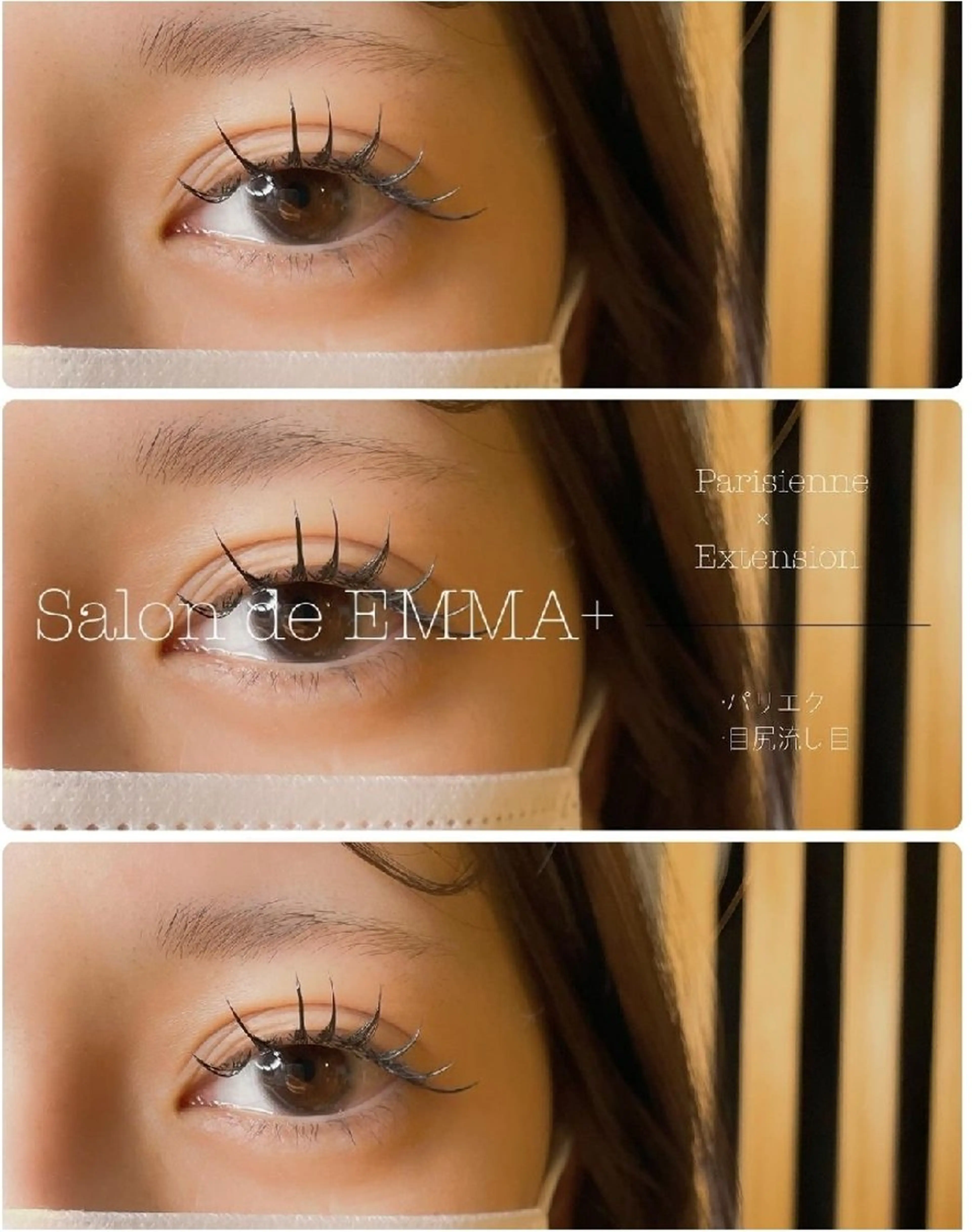 マツエク・マツパ マツパ EMMA plus．のマツエク・マツパデザイン