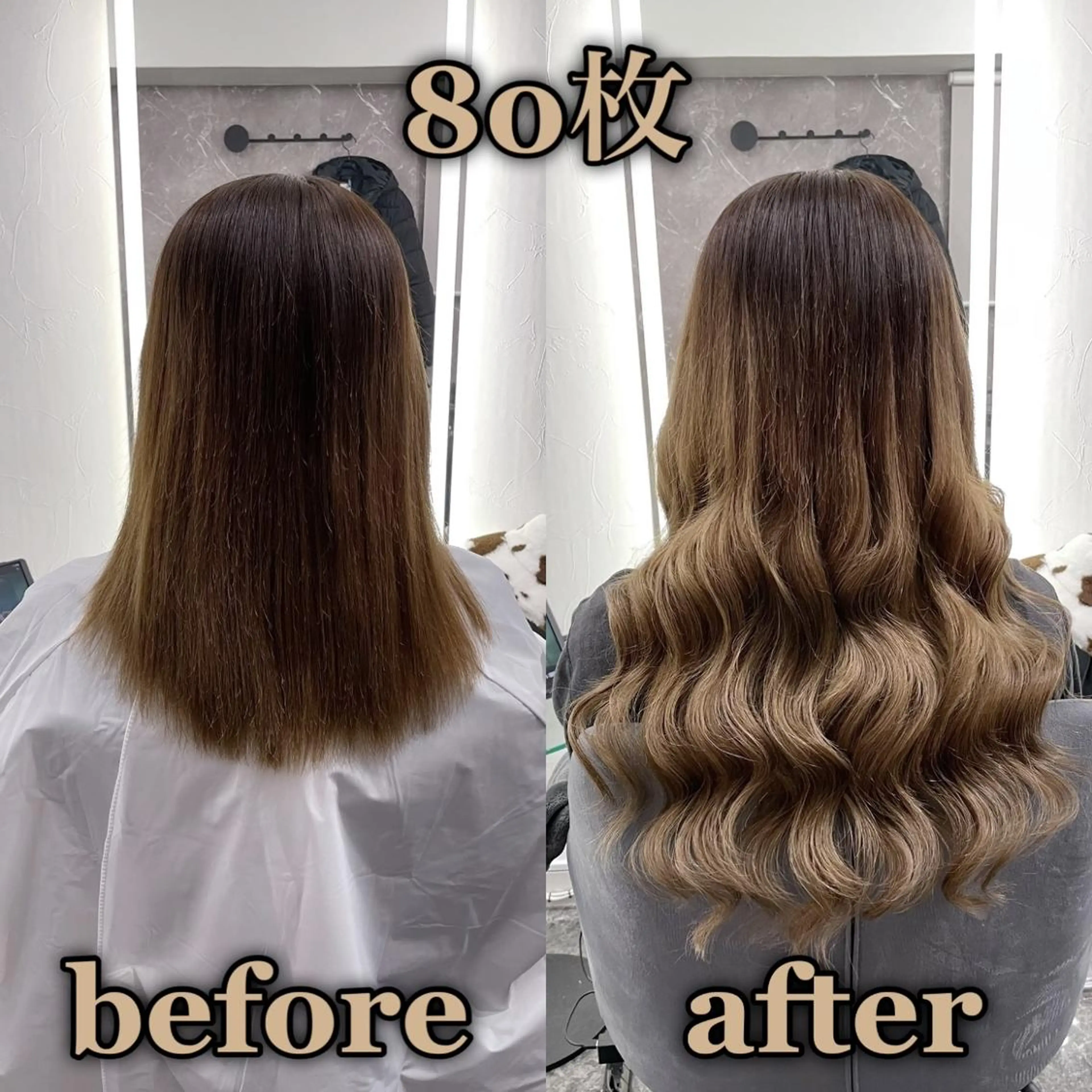 ロング エクステ KOSEI シールエクステのヘアスタイル