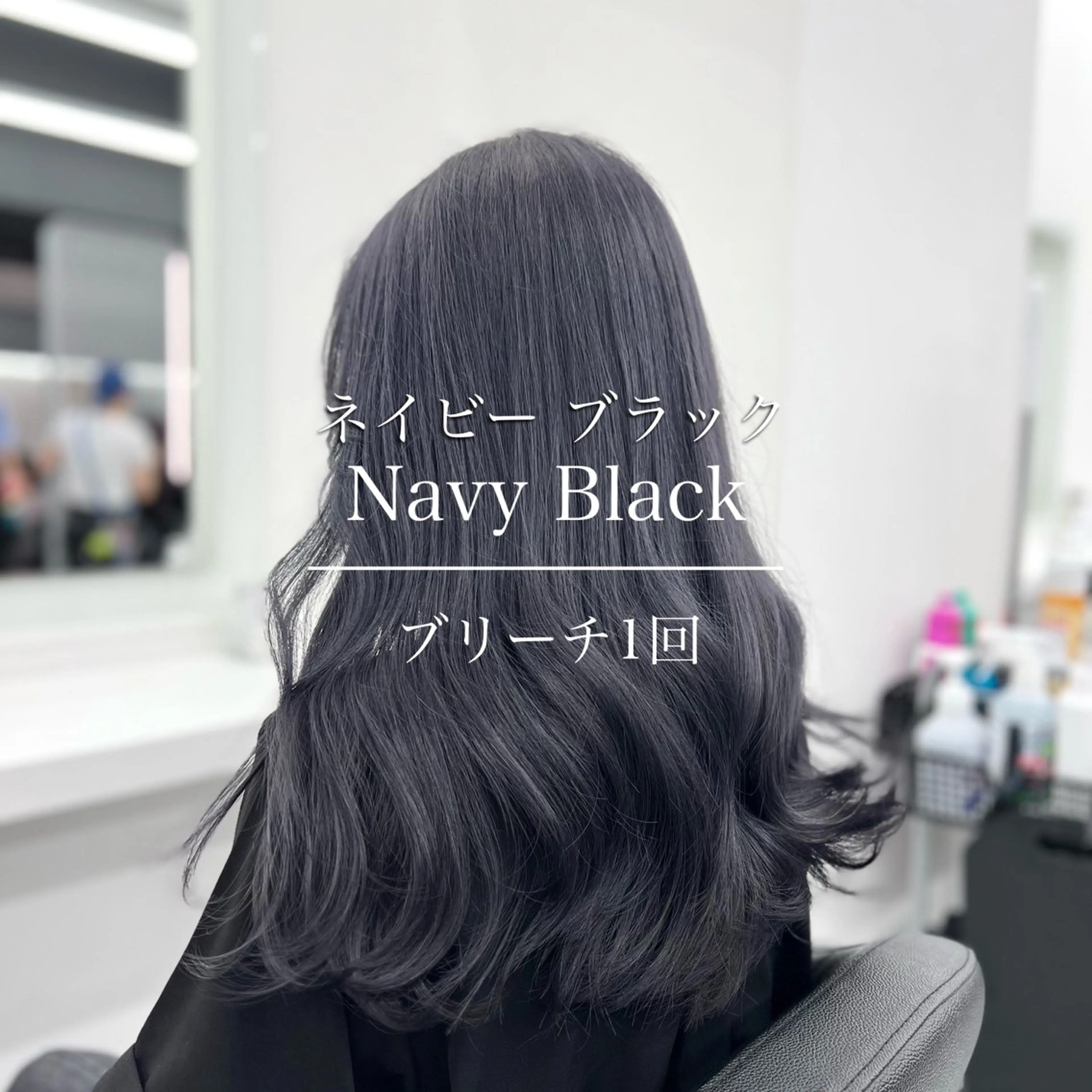 セミロング カラー ヘアアレンジ カット ヘアカラー トリートメント ヘッドスパ ヘアセット 🫧暗髪/ハイトーン 🫧RYUTA🫧のヘアスタイル