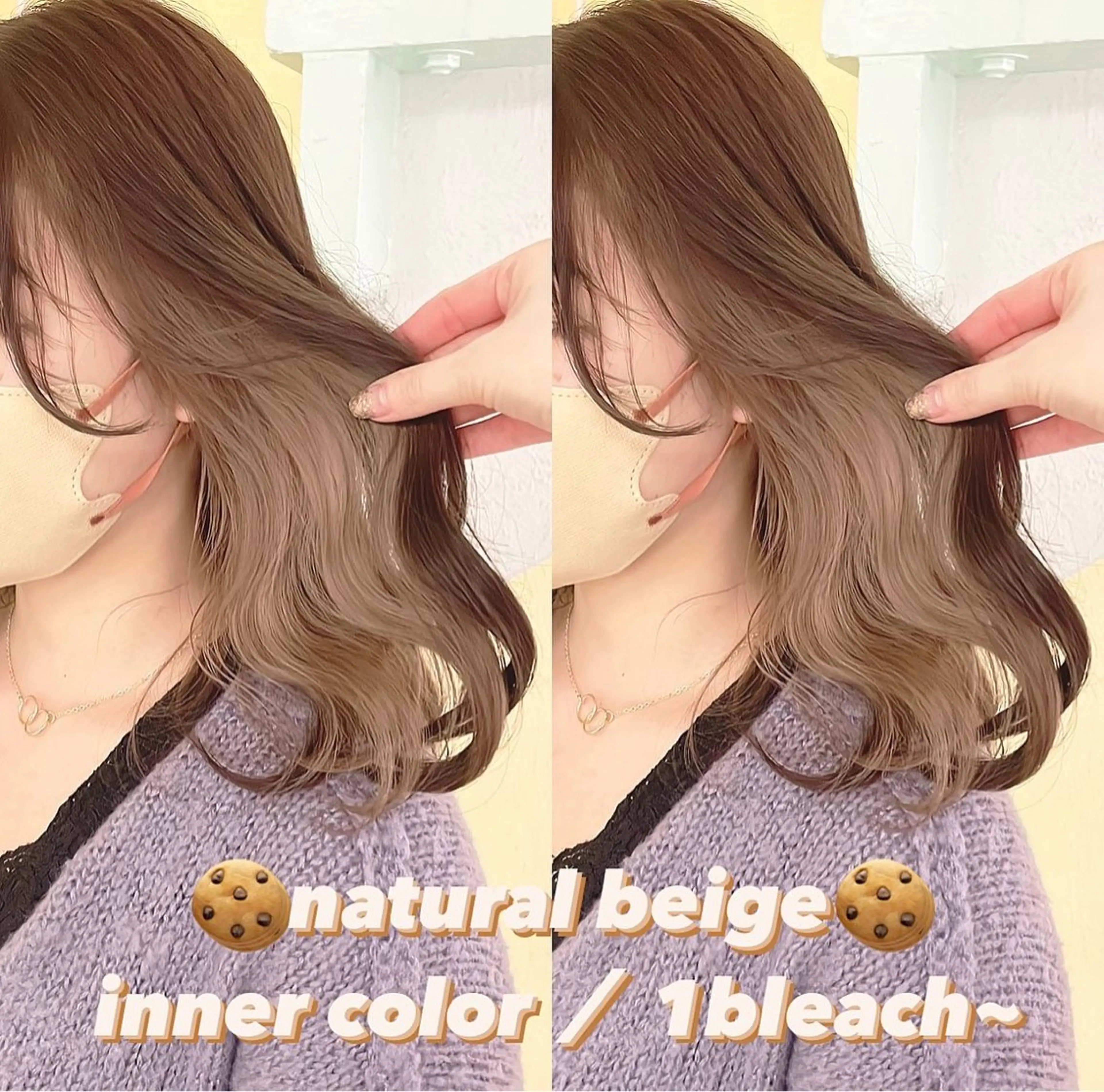 カラー ヘアカラー トリートメント 渋谷:インナーカラー ／🍒エリカ🍒のヘアスタイル