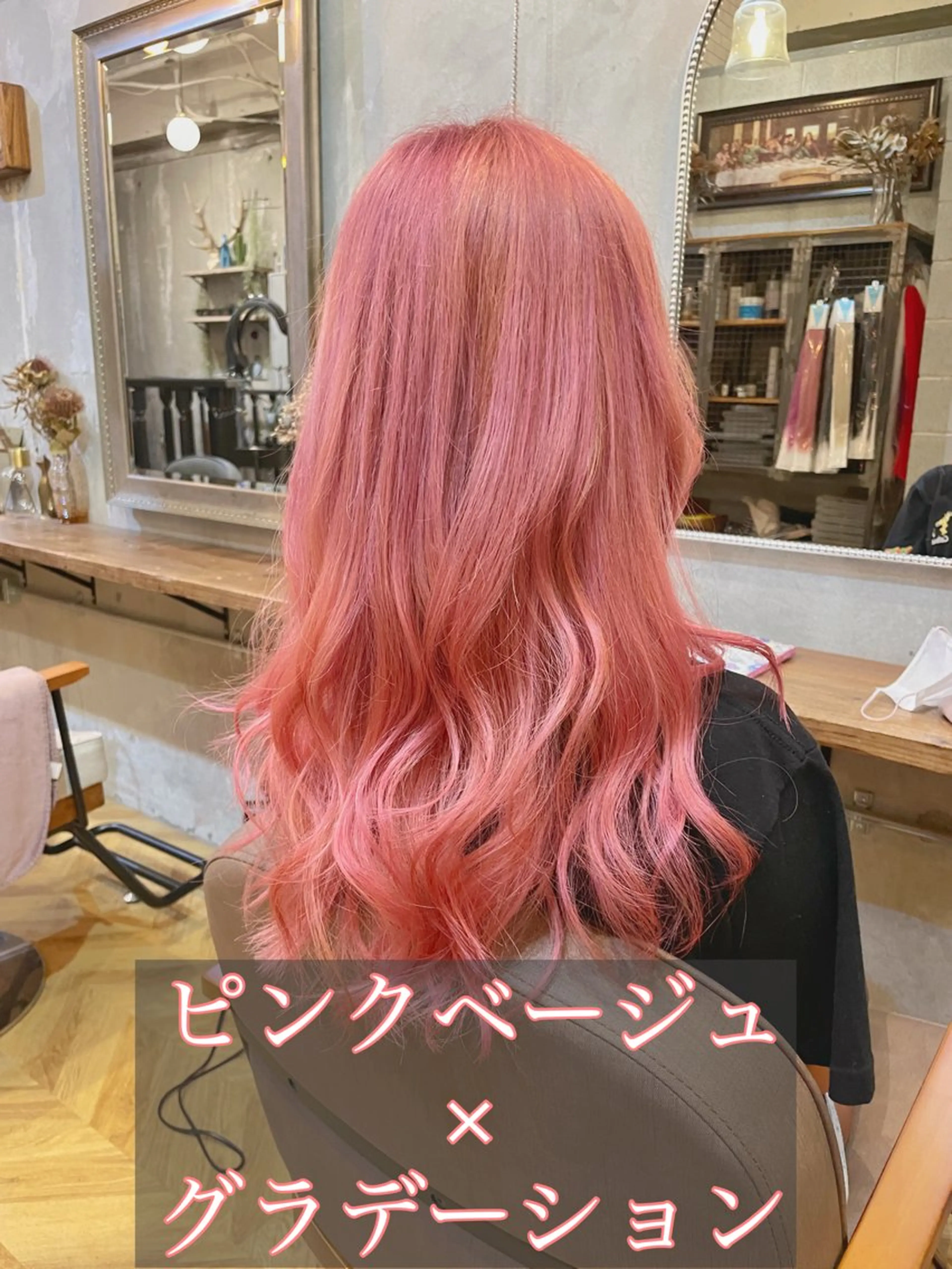 ロング カラー シールエクステ ミストバング ブリーチ ダブルカラー イヤリングカラー ヘアカラー エクステ指名No.1 【店長】橘田のヘアスタイル
