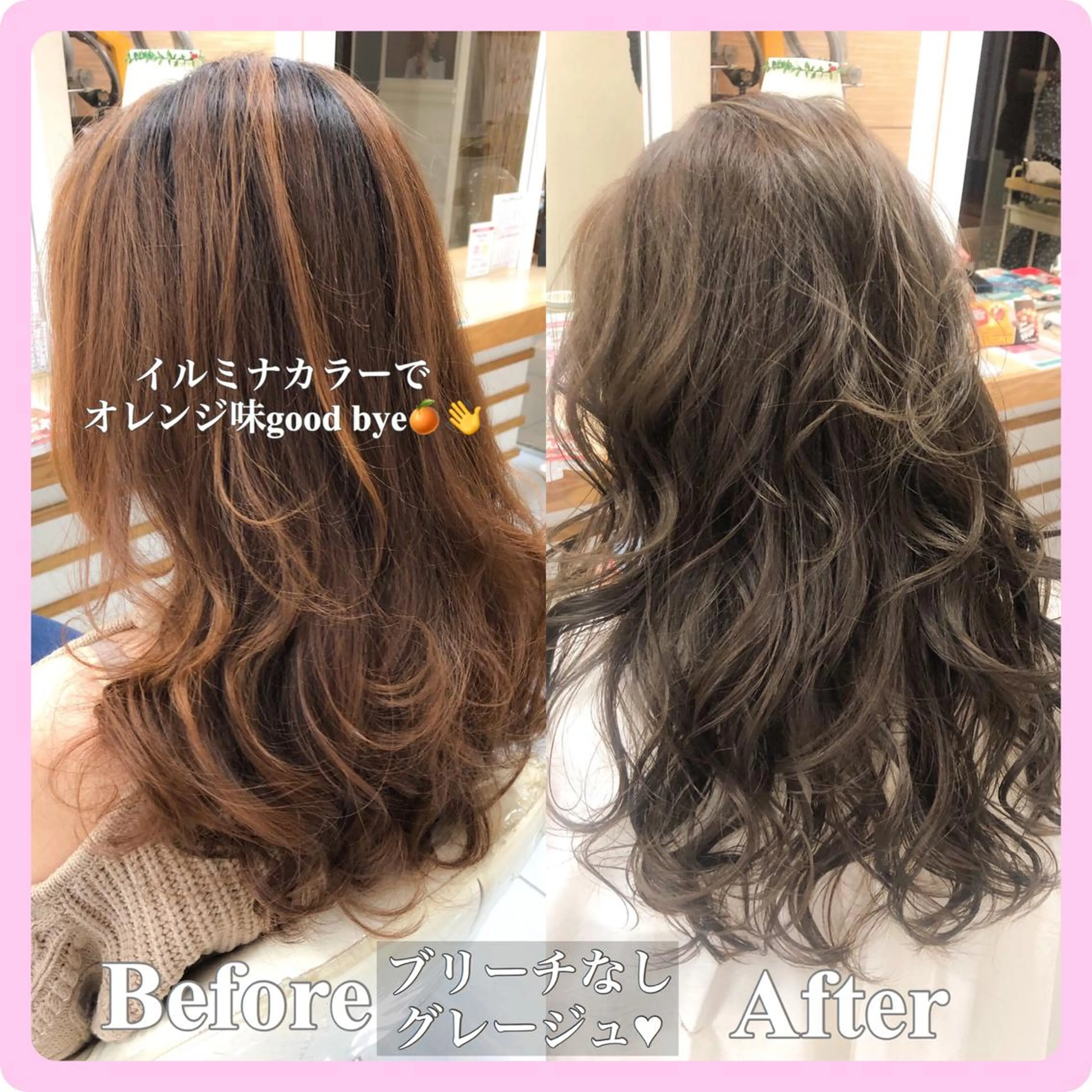 ロング カラー ブリーチ グレージュ ブリーチなしカラー 韓国ヘア🤍 NATSUNEのヘアスタイル