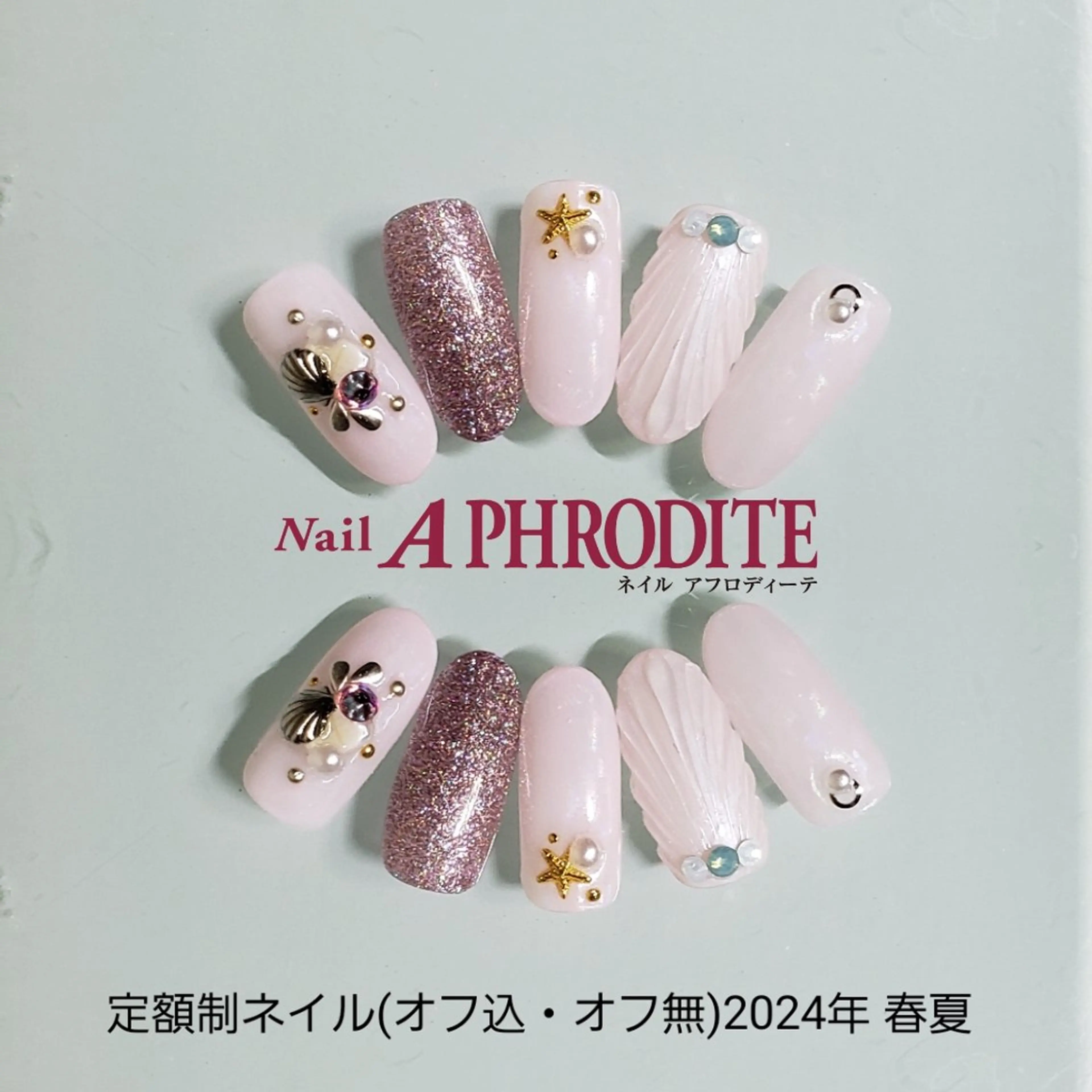 ネイル ジェルネイル ニュアンスネイル スカルプネイル ソフトジェル ネイルチップ ハンドネイル Nail Aphroditeのネイルデザイン