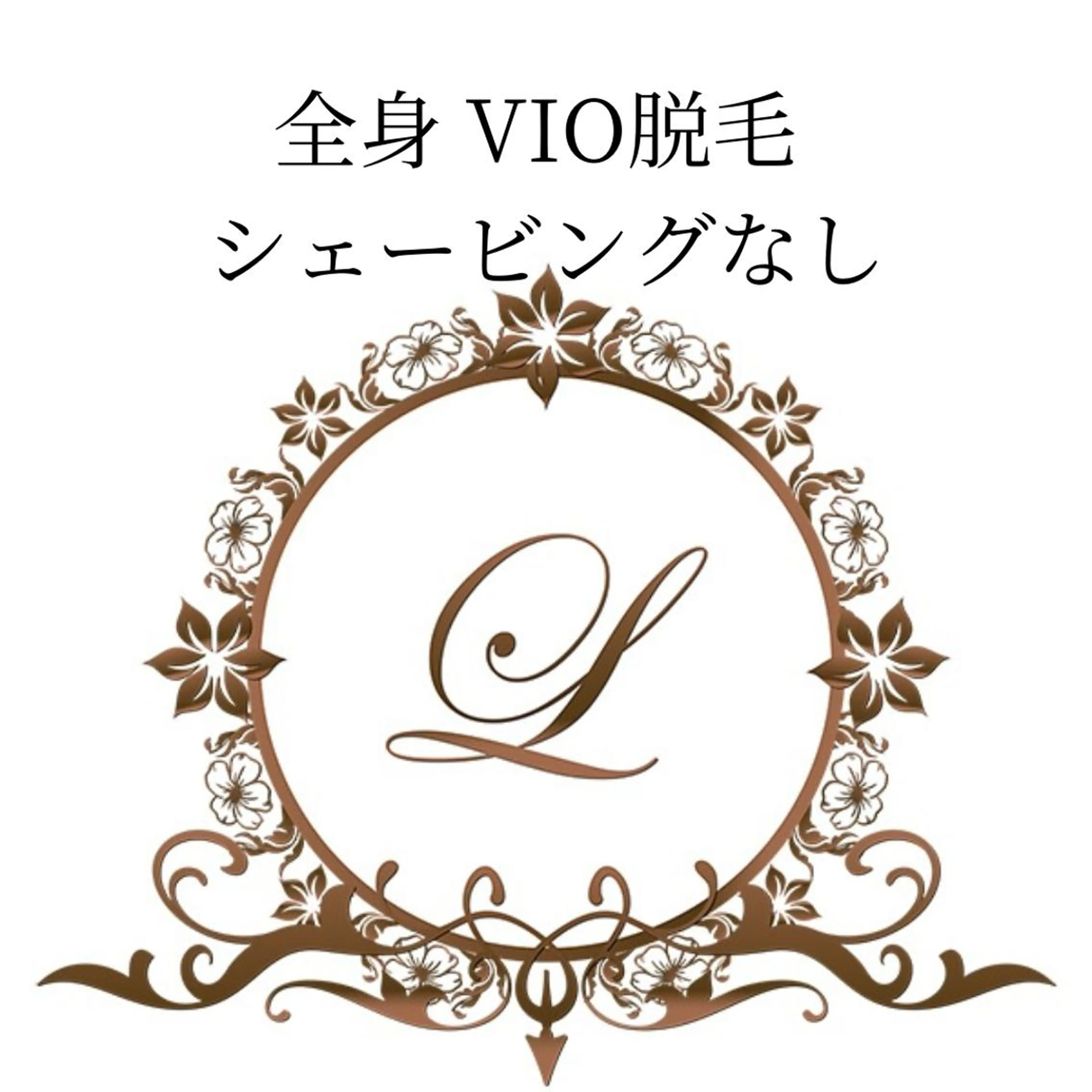 髪綺麗にし隊サロンの 人　矢場町LEPIAのヘアスタイル