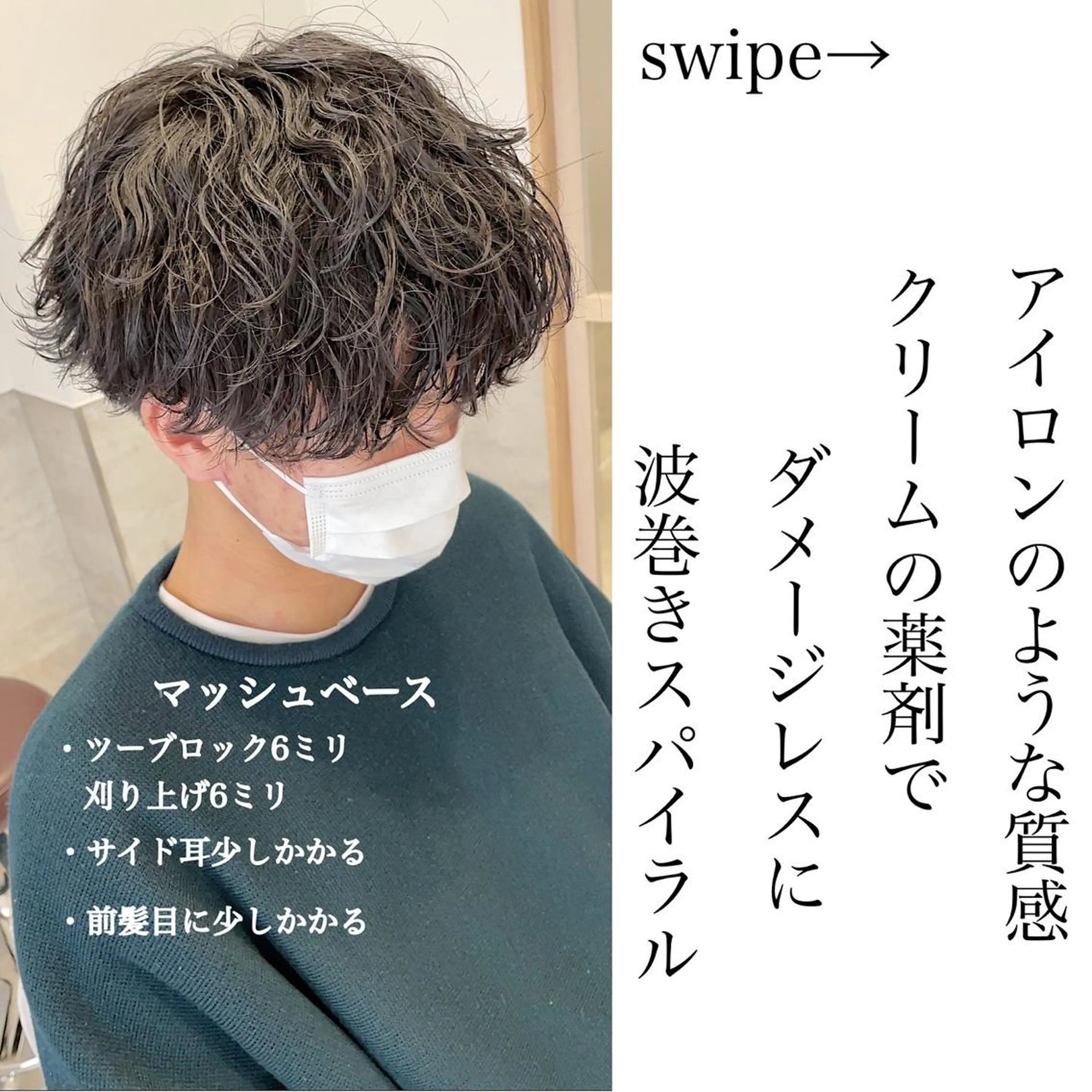 ショート GO TODAY シェアサロン 名古屋パルコ店所属・メンズカット/ 名古屋栄/村田亮太のヘアスタイル