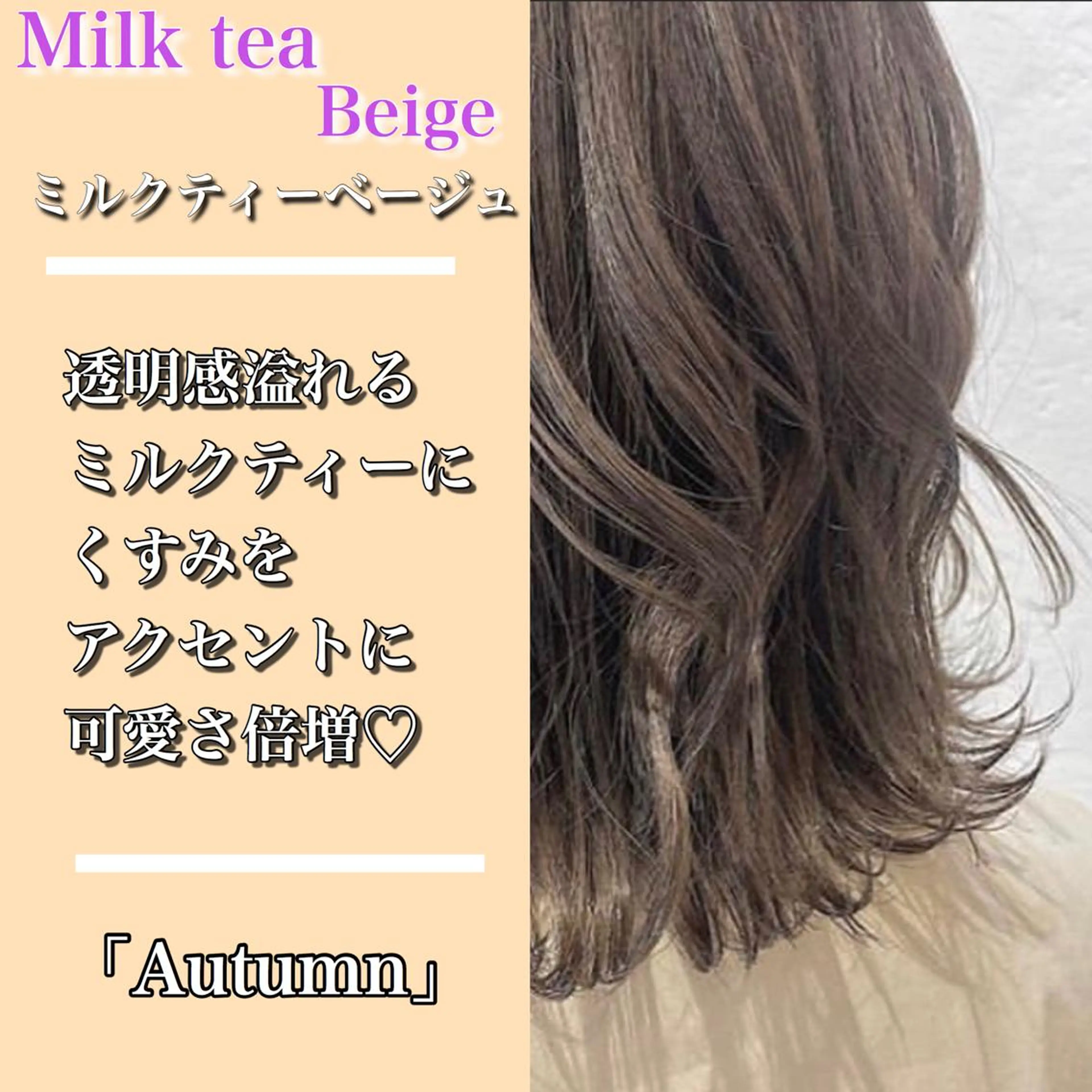 ショート カラー jill by gisel＿奥家のヘアスタイル