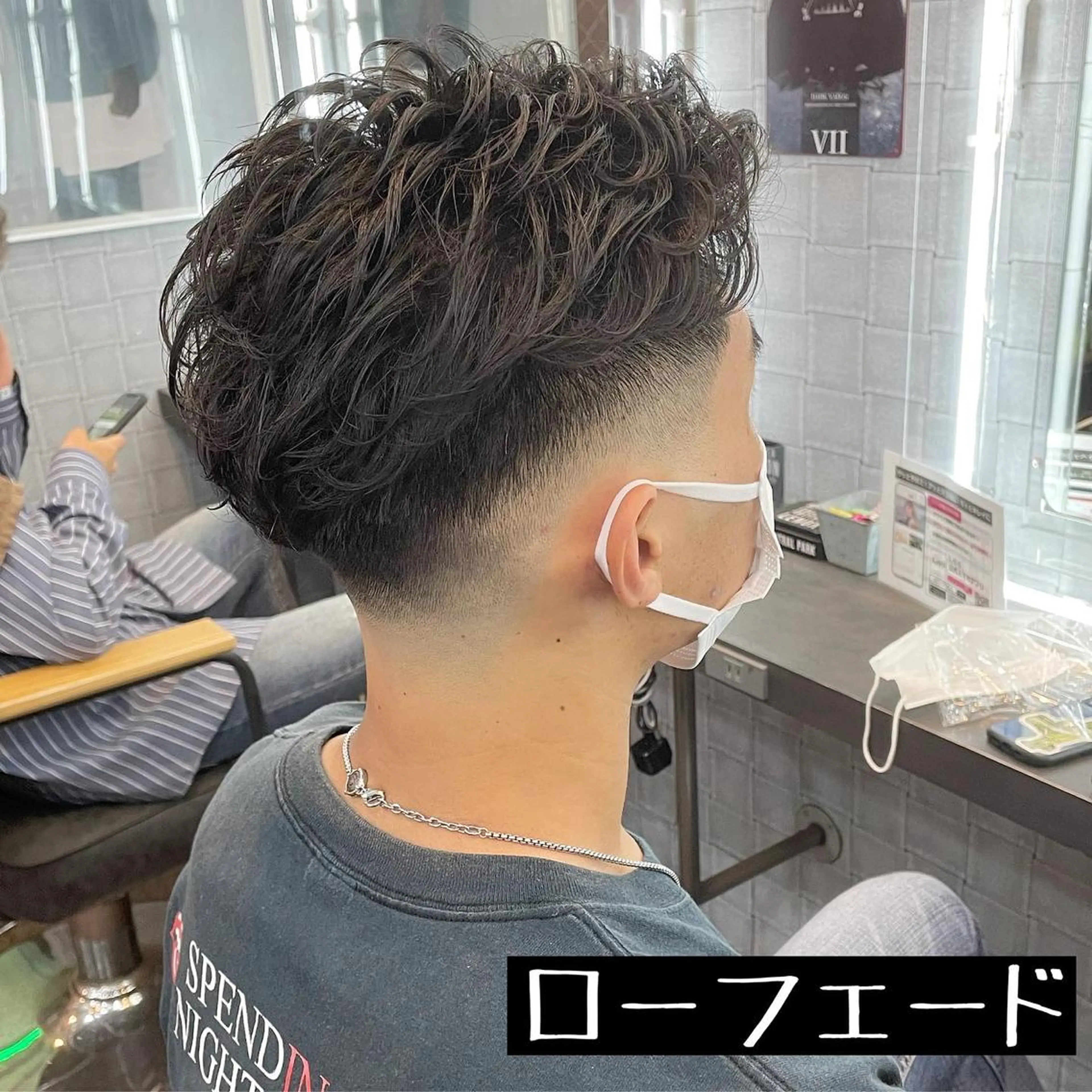 パーマ メンズ フェードカット カット パーマ トリートメント Le'a所属・渋谷/フェード/ 國分 翔のヘアスタイル