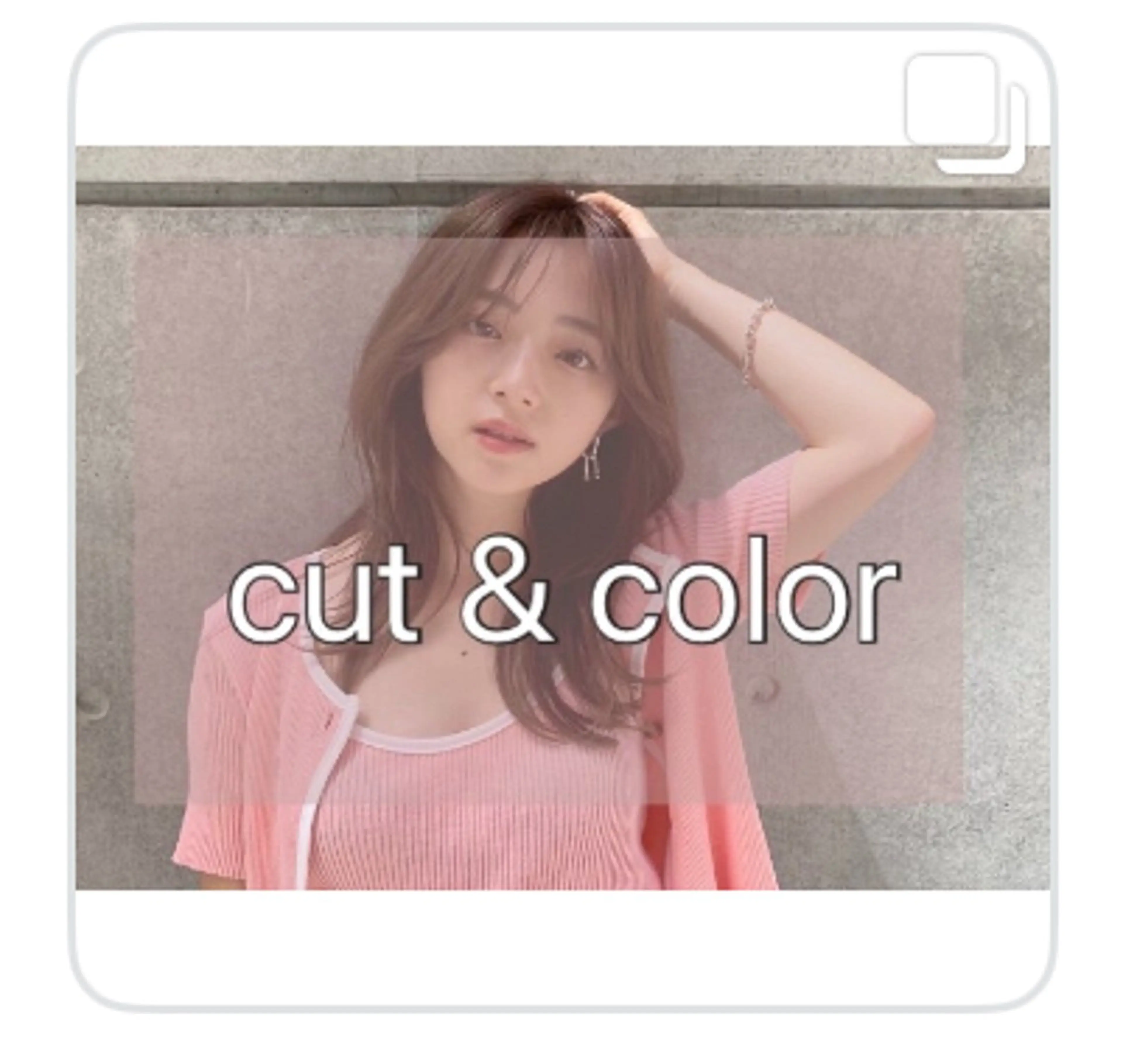 【人気NO.1】 髪質改善inケアカラー+カット ¥15500 ⇒ ¥8900の写真