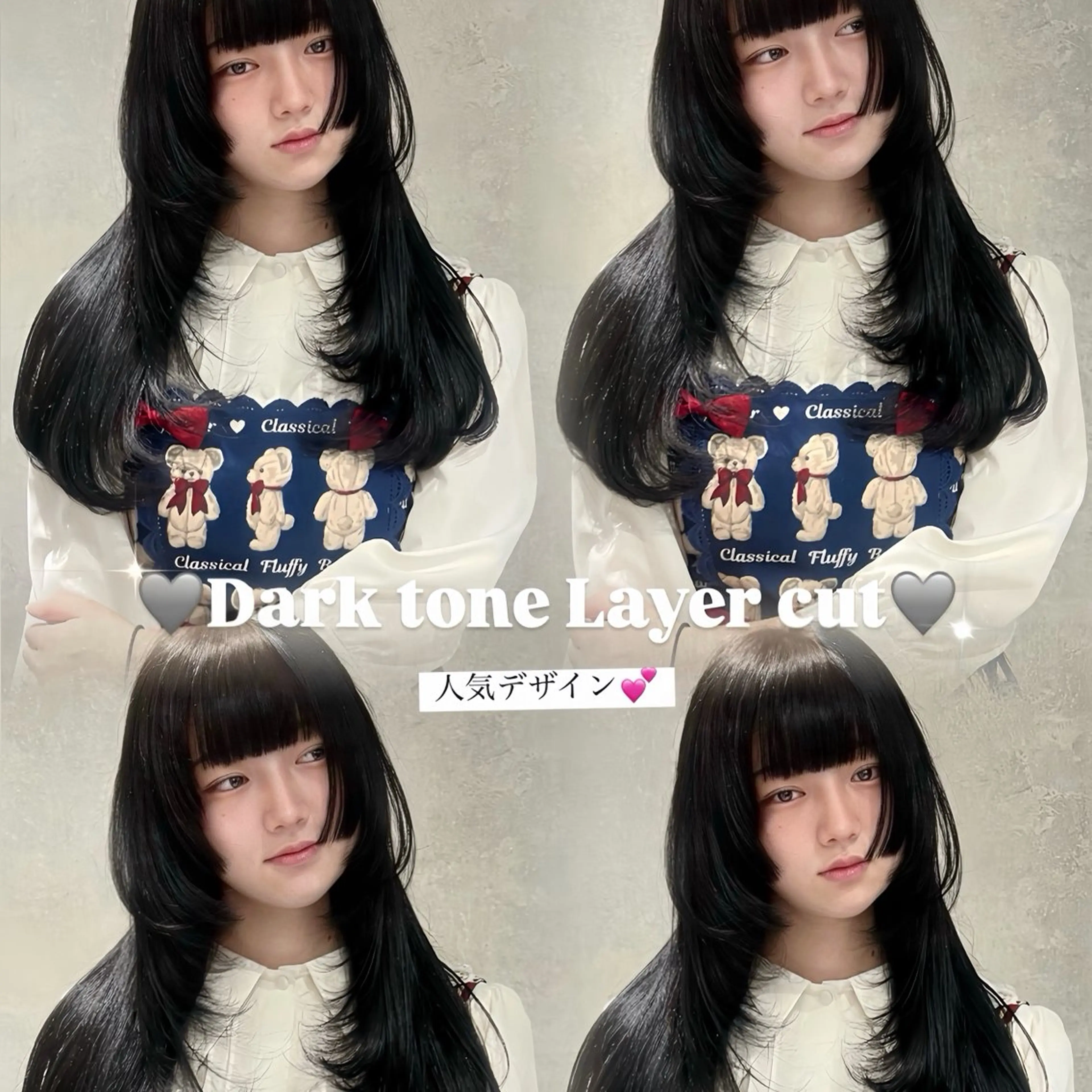 ロング 姫カット レイヤーカット カット AI TOKYO　S所属・mizuki 【韓国レイヤー】のヘアスタイル