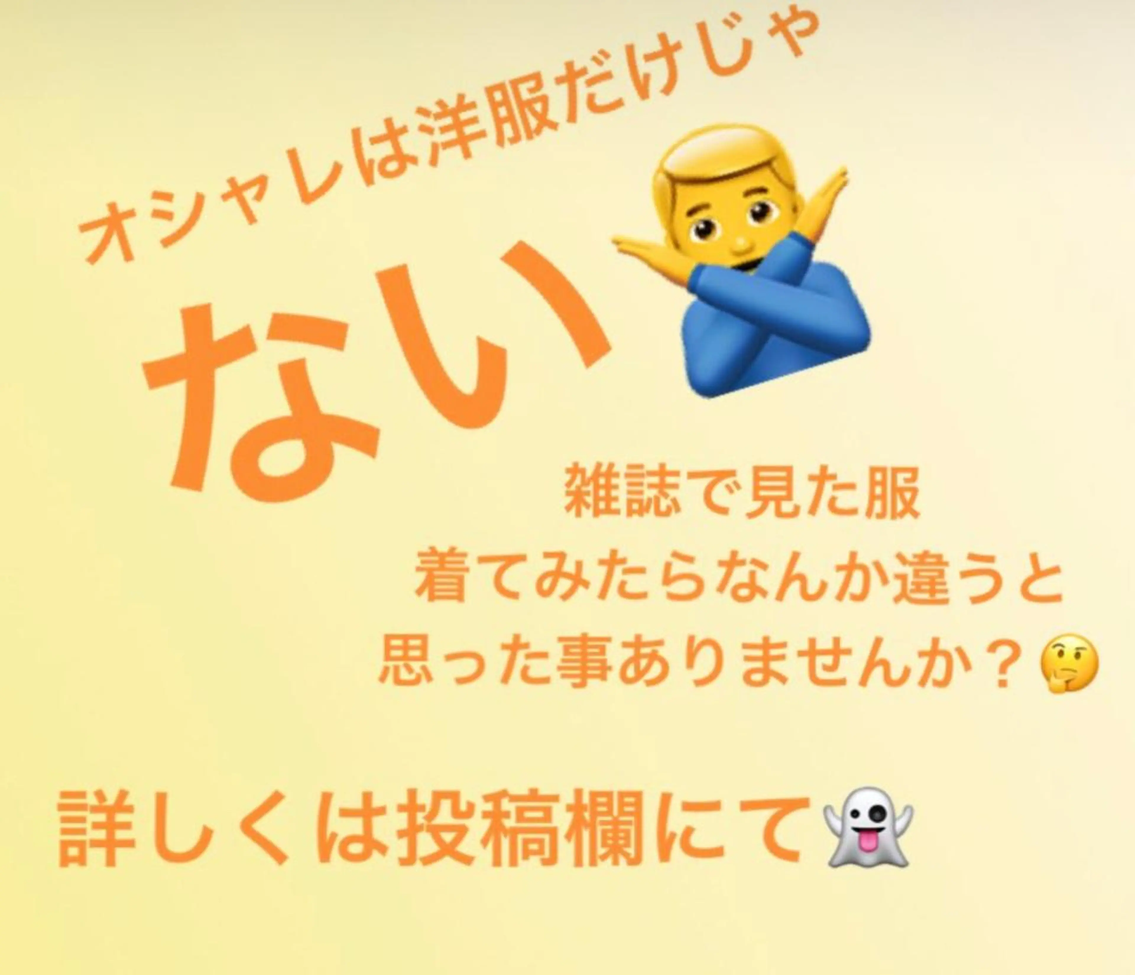 脱毛 都度払い脱毛⭐️ 脱毛サロンMIRACのエステ・リラクイメージ