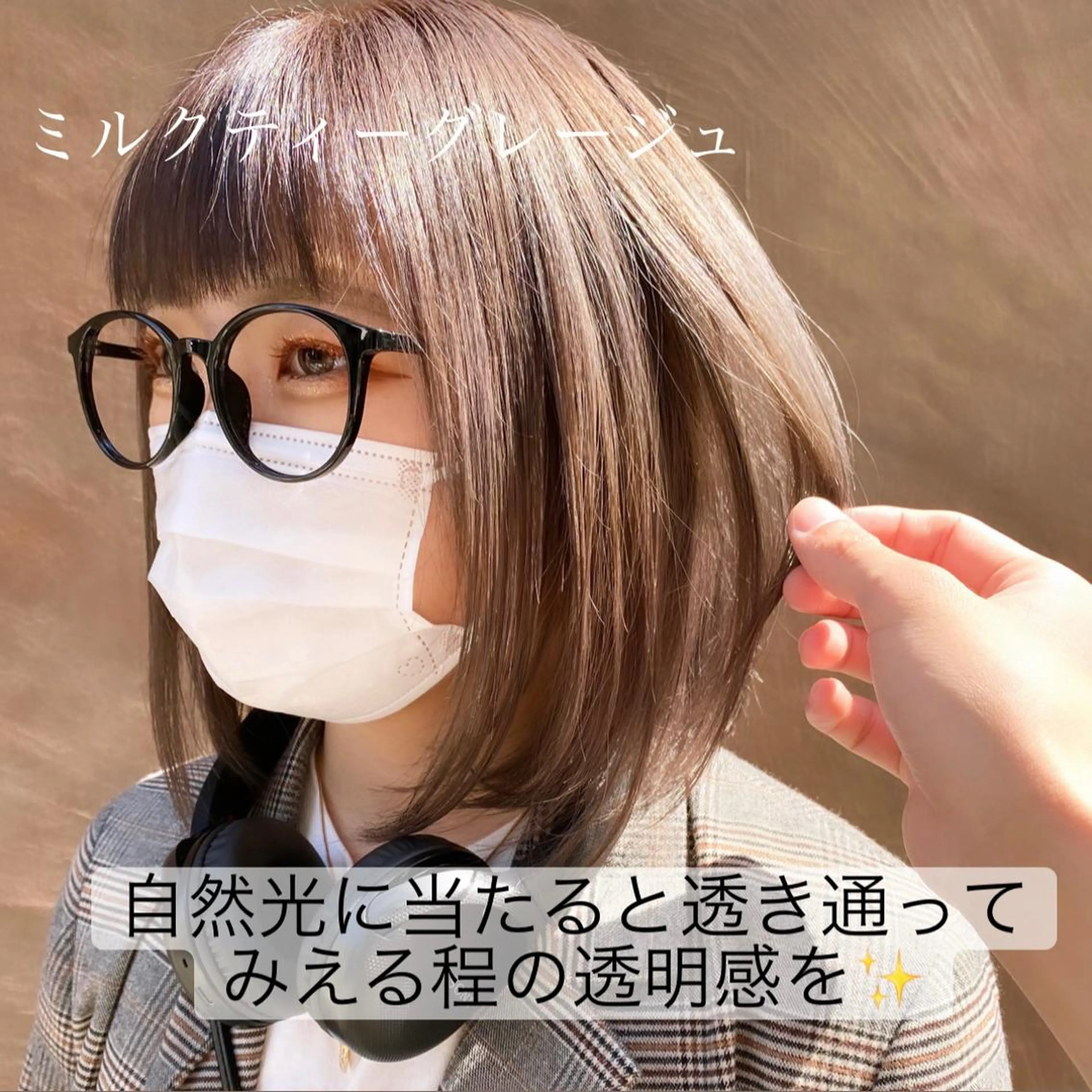 ミディアム カラー 透明感カラー グレージュ ミルクティーグレージュ カット ヘアカラー トリートメント ✨メンズ美容職人✨ デザインカラー/若林のヘアスタイル