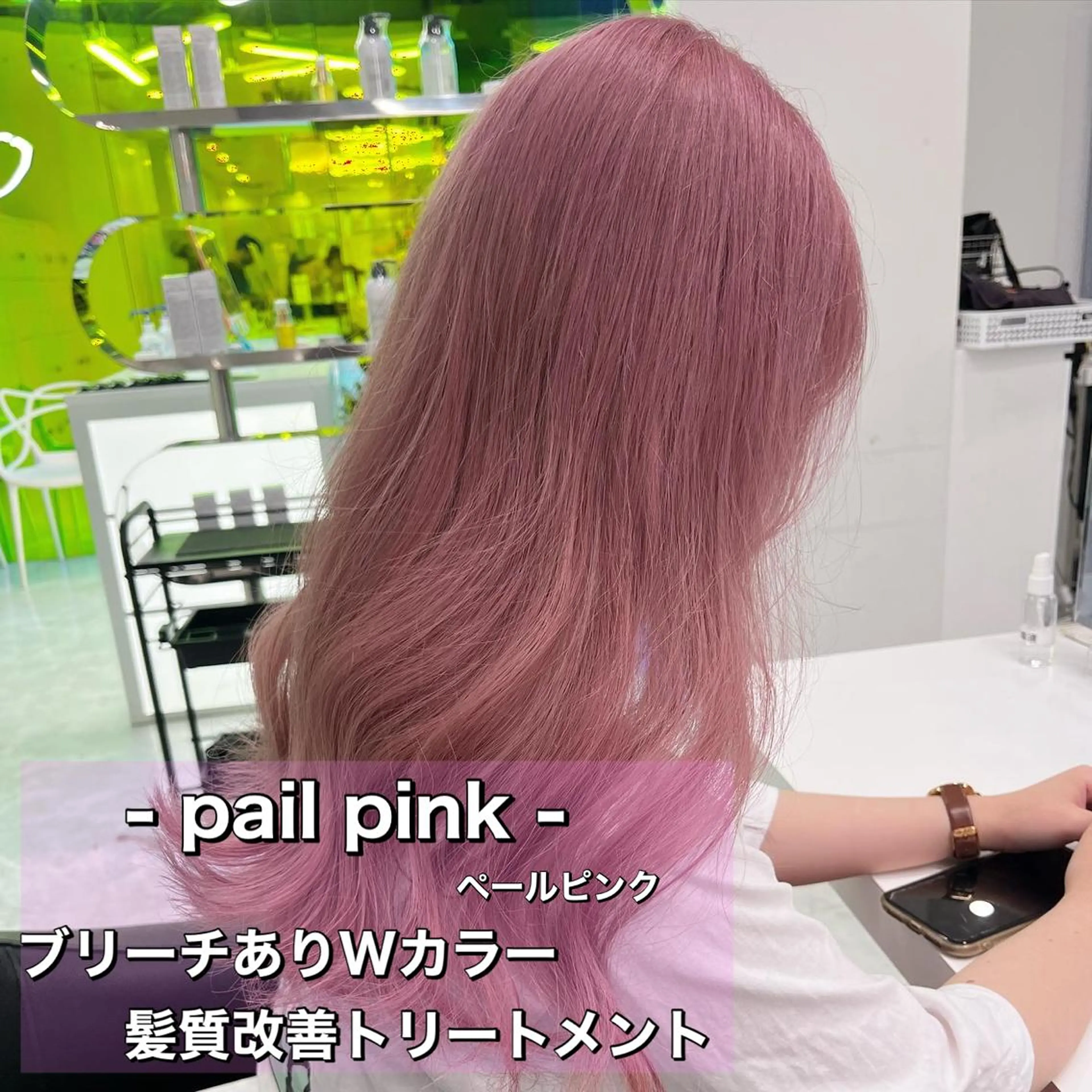 ロング カラー silly所属・レイヤーカットモデル 募集中　ukaのヘアスタイル