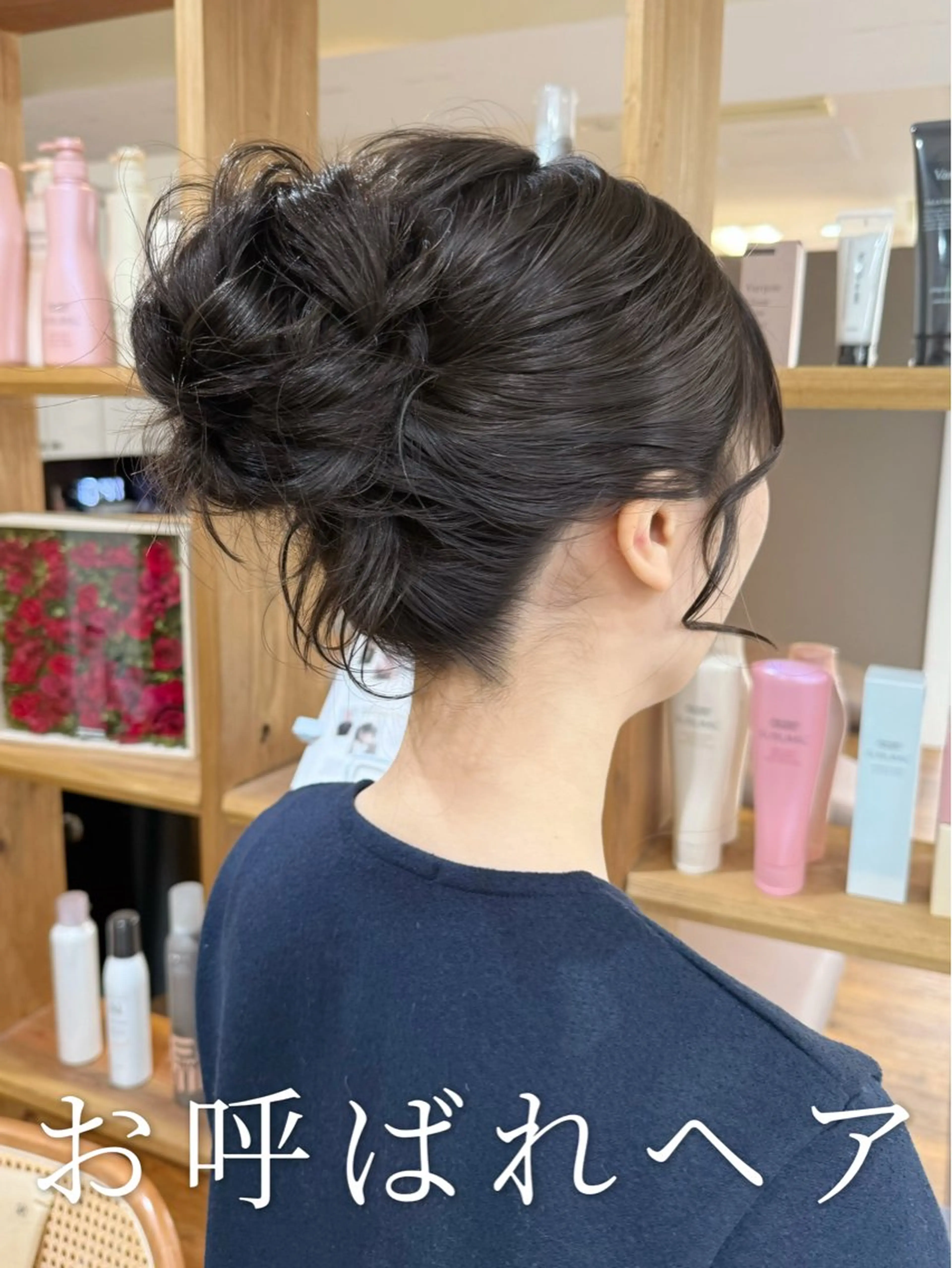 ロング ヘアアレンジ ハーフアップ ポニーテール ツインテール 結婚式・ブライダル 三つ編み ヘアセット 韓国風パーマ/ヘア セット/店長みづきのヘアスタイル