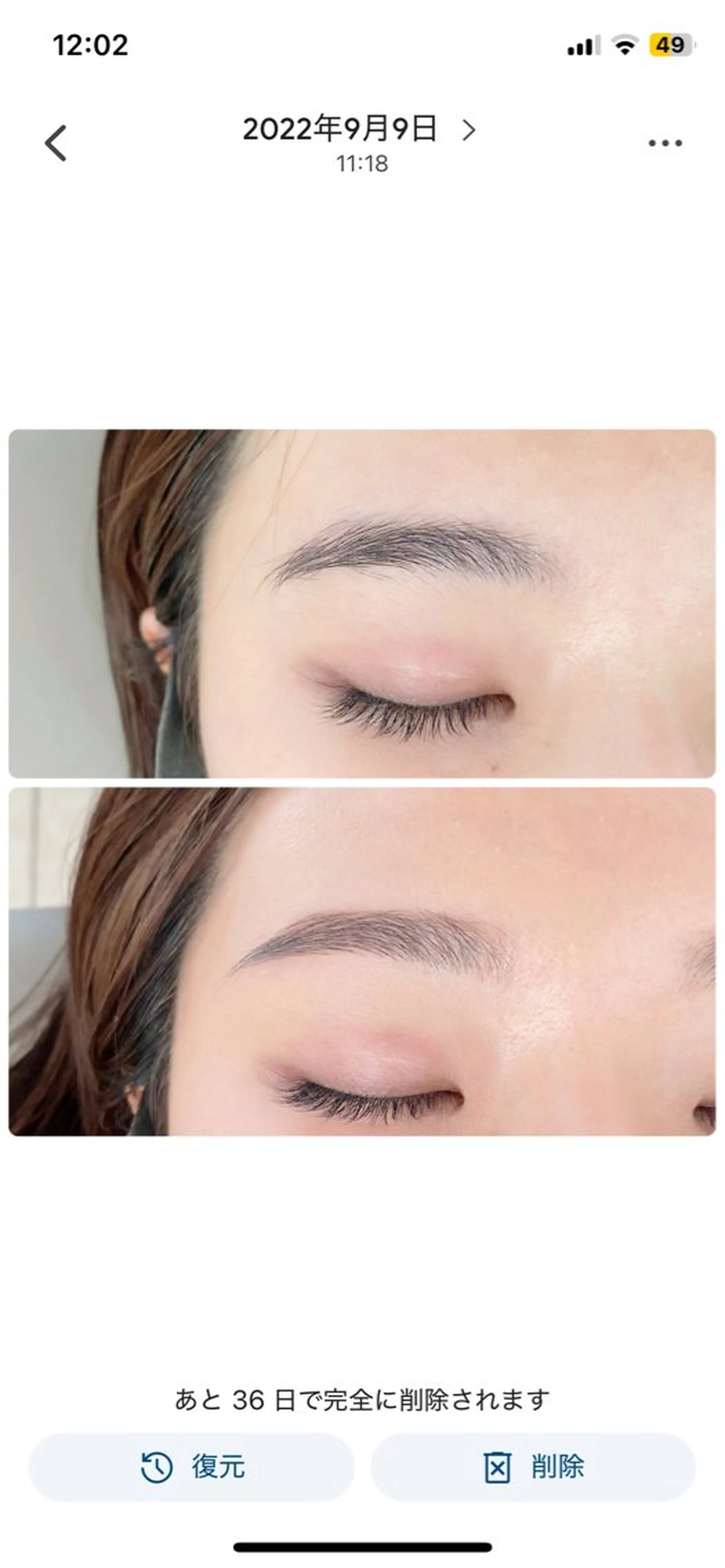 アイブロウ MACARON会津若松 FA town店所属・斎藤 嘉奈の眉毛・アイブロウイメージ