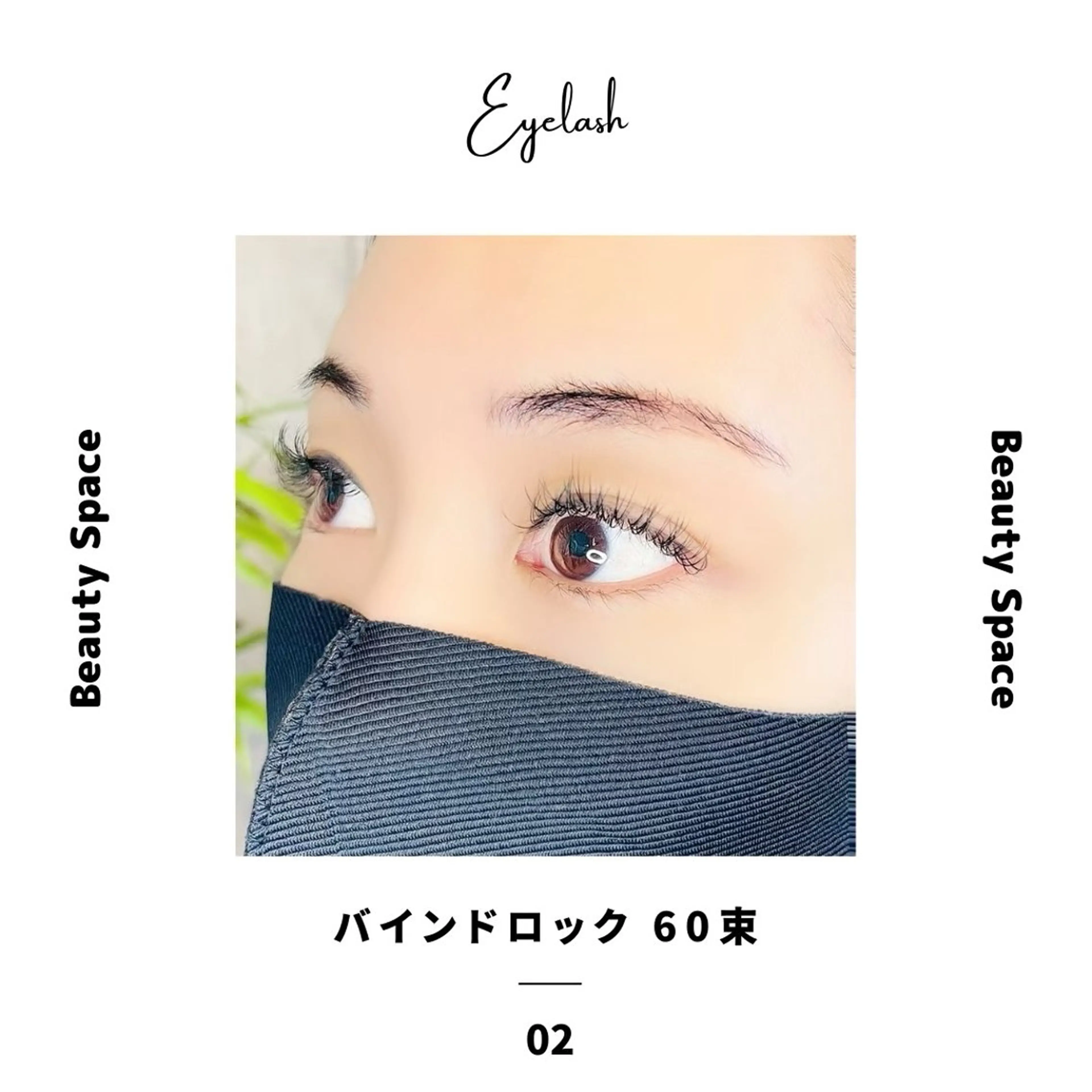 急募✨️当日限定🎀バインドロック60束/オフ込みの写真