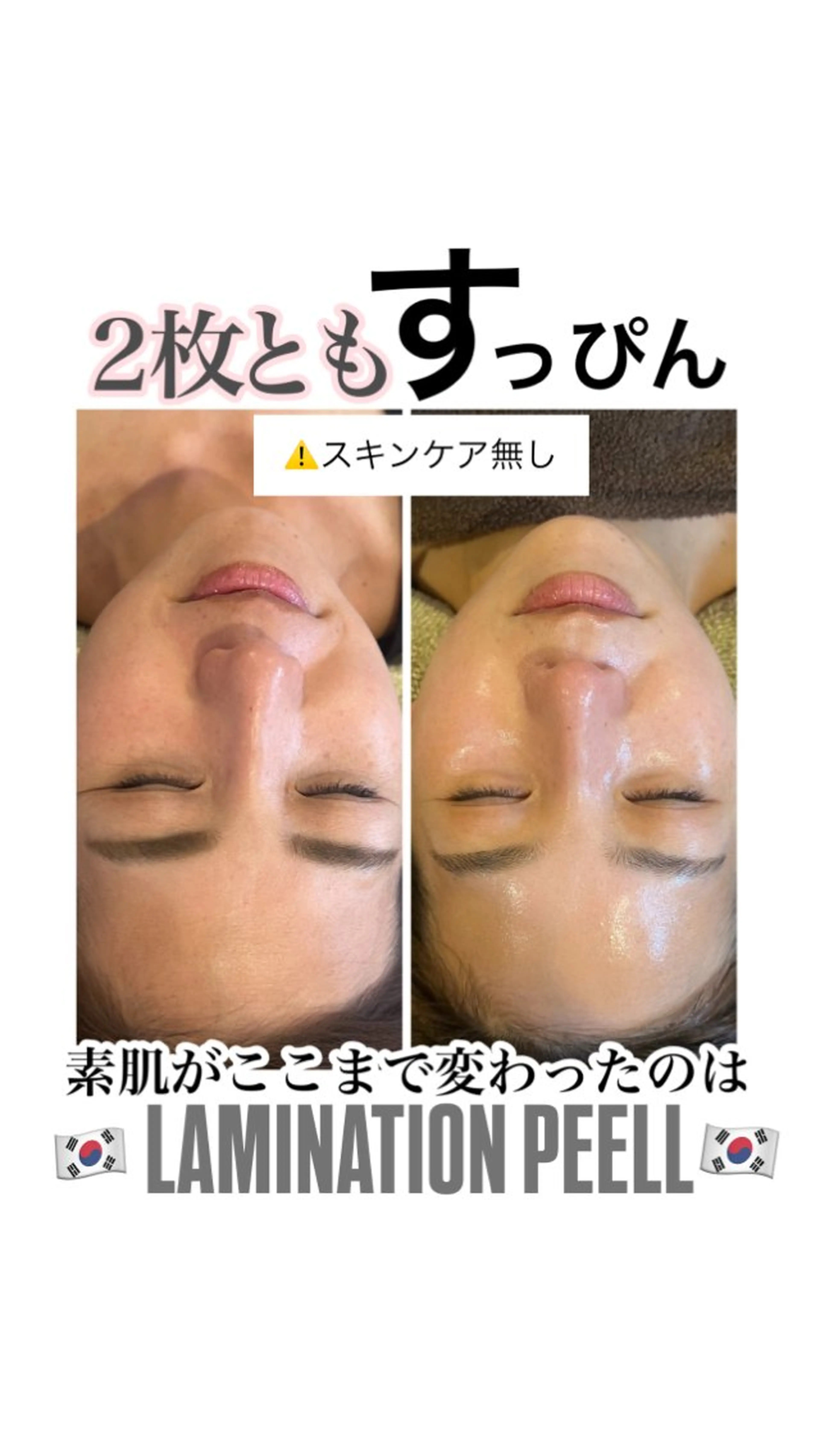 プライベートサロン W.beautyのエステ・リラクイメージ