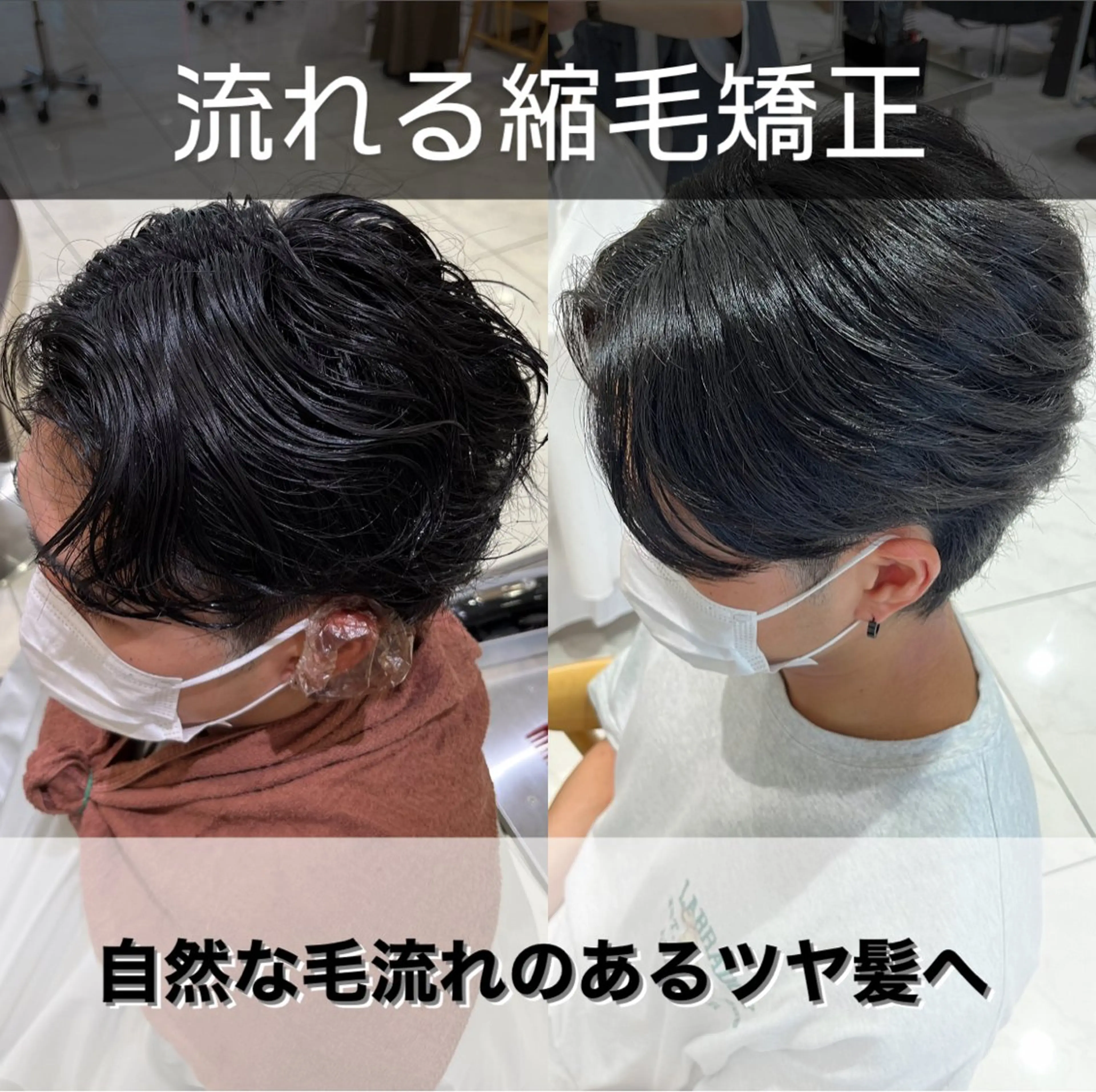 ショート パーマ メンズ メンズブリーチ センターパート フェードカット マッシュ メンズパーマ カット 縮毛矯正 トリートメント ヘアセット 【メンズパーマ✨️ フェザーパーマ】岩城のヘアスタイル