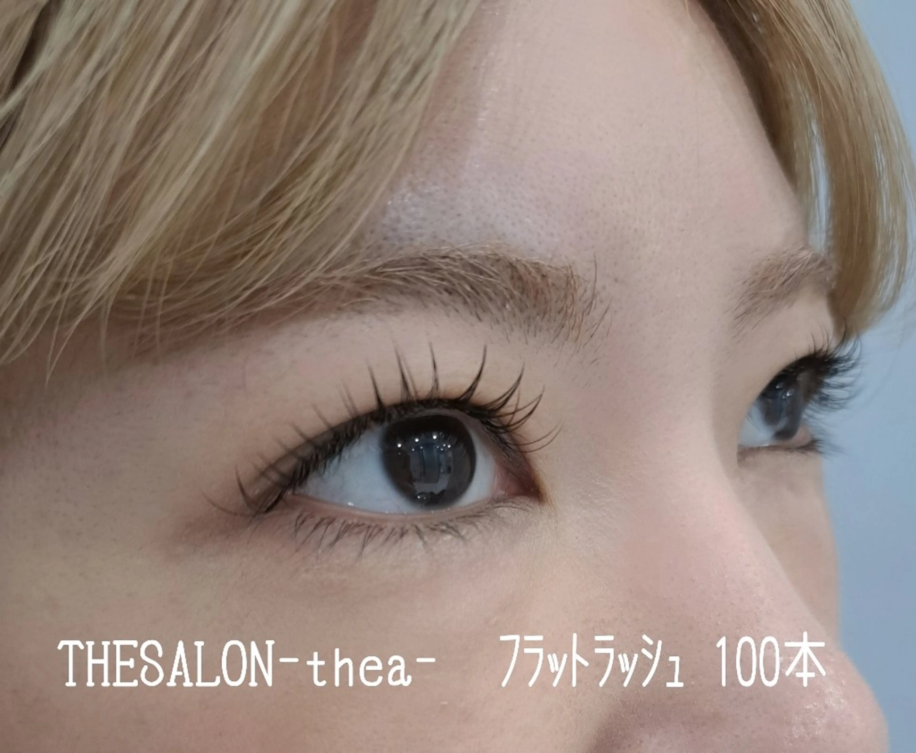 マツエク・マツパ フラットラッシュ マツエク THE SALON -thea-Mariのマツエク・マツパデザイン