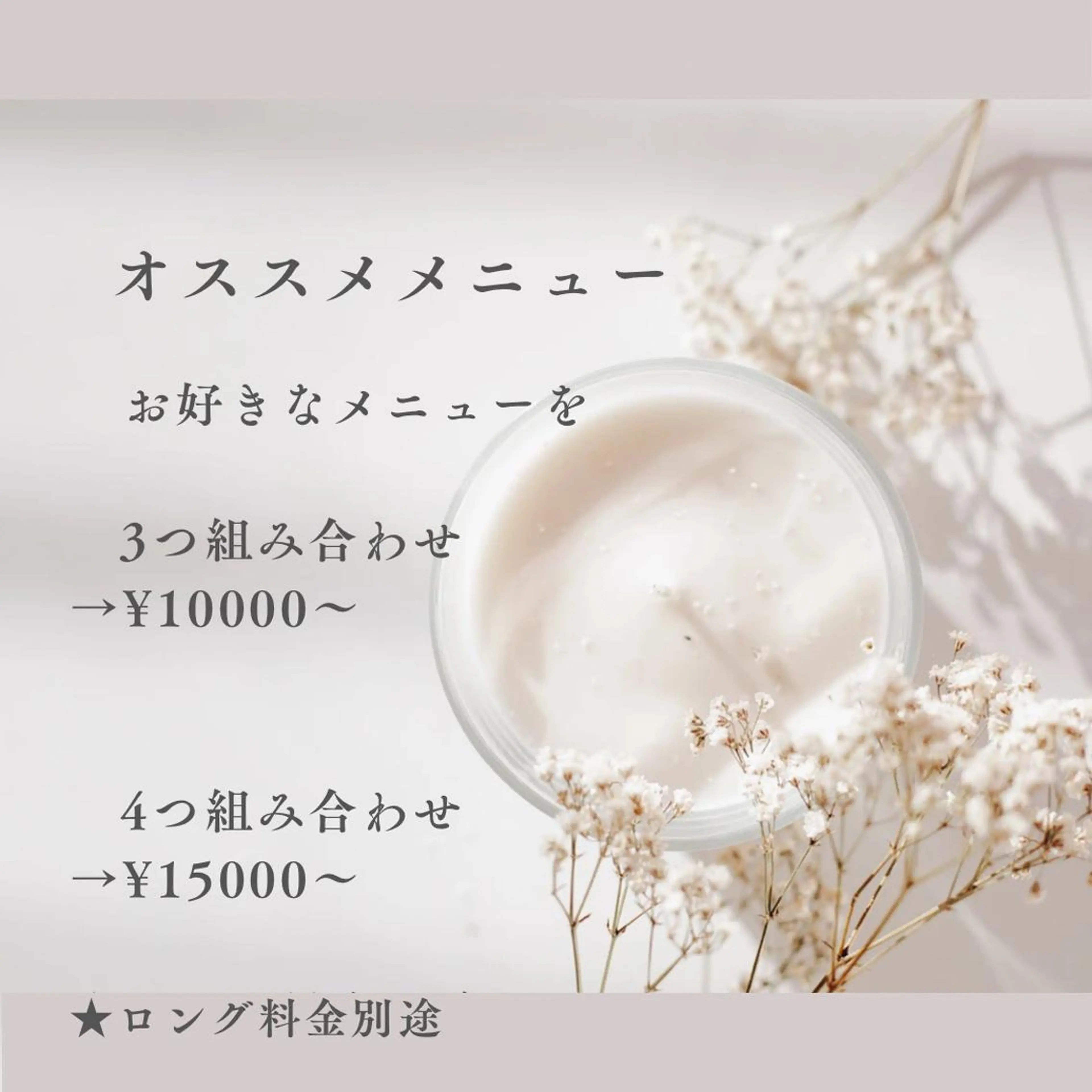 カラー パーマ マツエク・マツパ アイブロウ hairmake Sakura松本真理のヘアスタイル