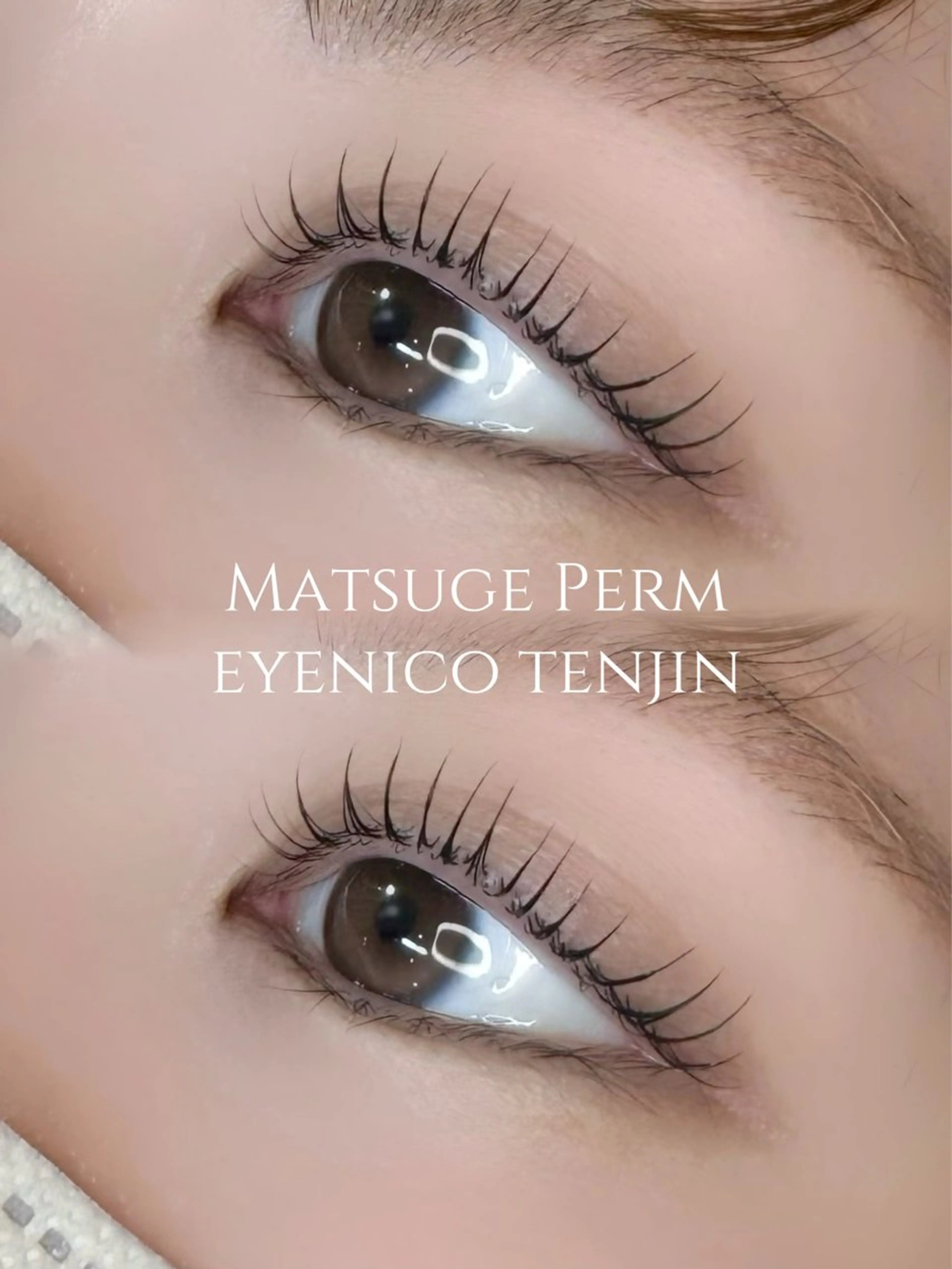 マツエク・マツパ eyenico天神 梅津のマツエク・マツパデザイン