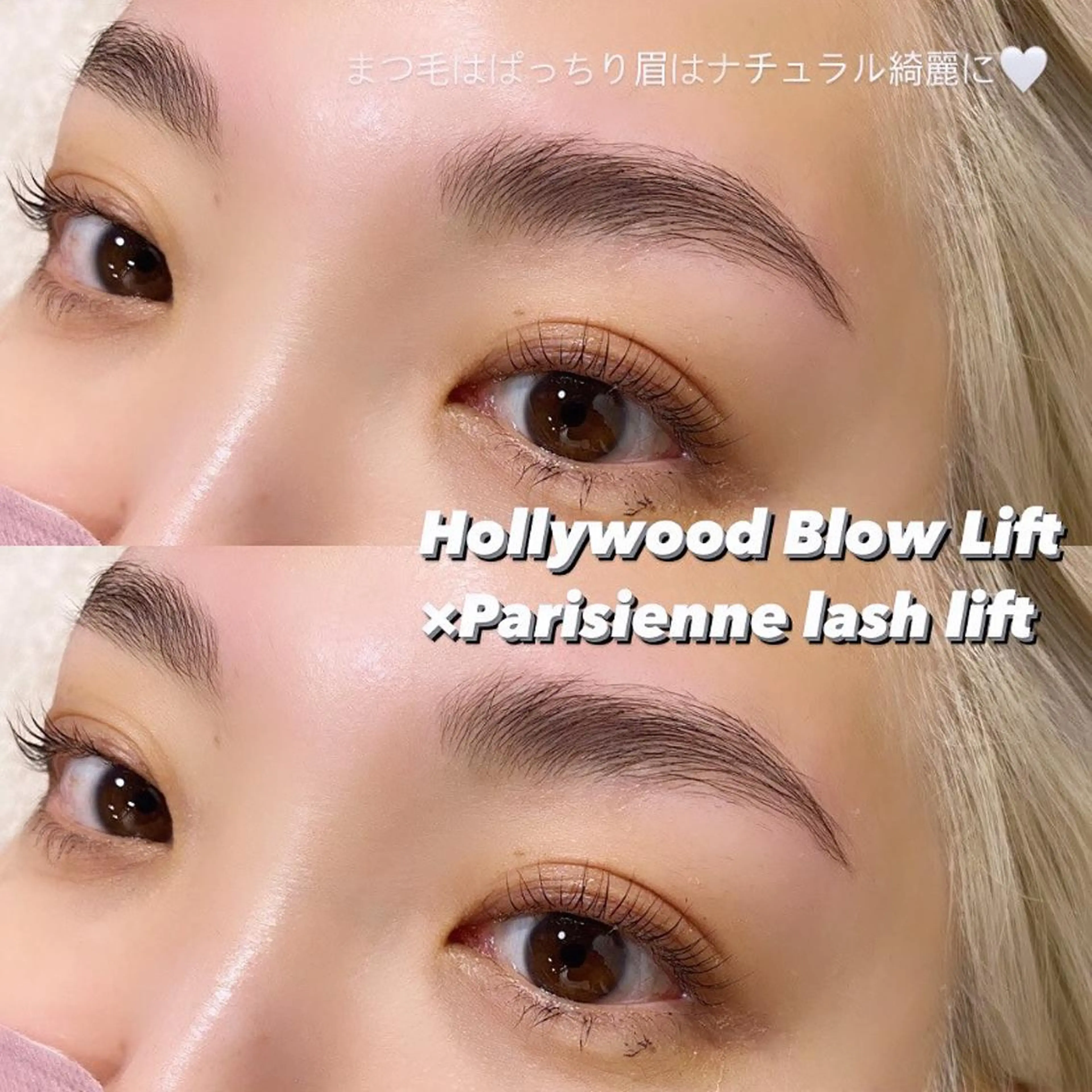 マツエク・マツパ マツパ 渋谷/まつげパーマ パリジェンヌ💝眉毛のマツエク・マツパデザイン
