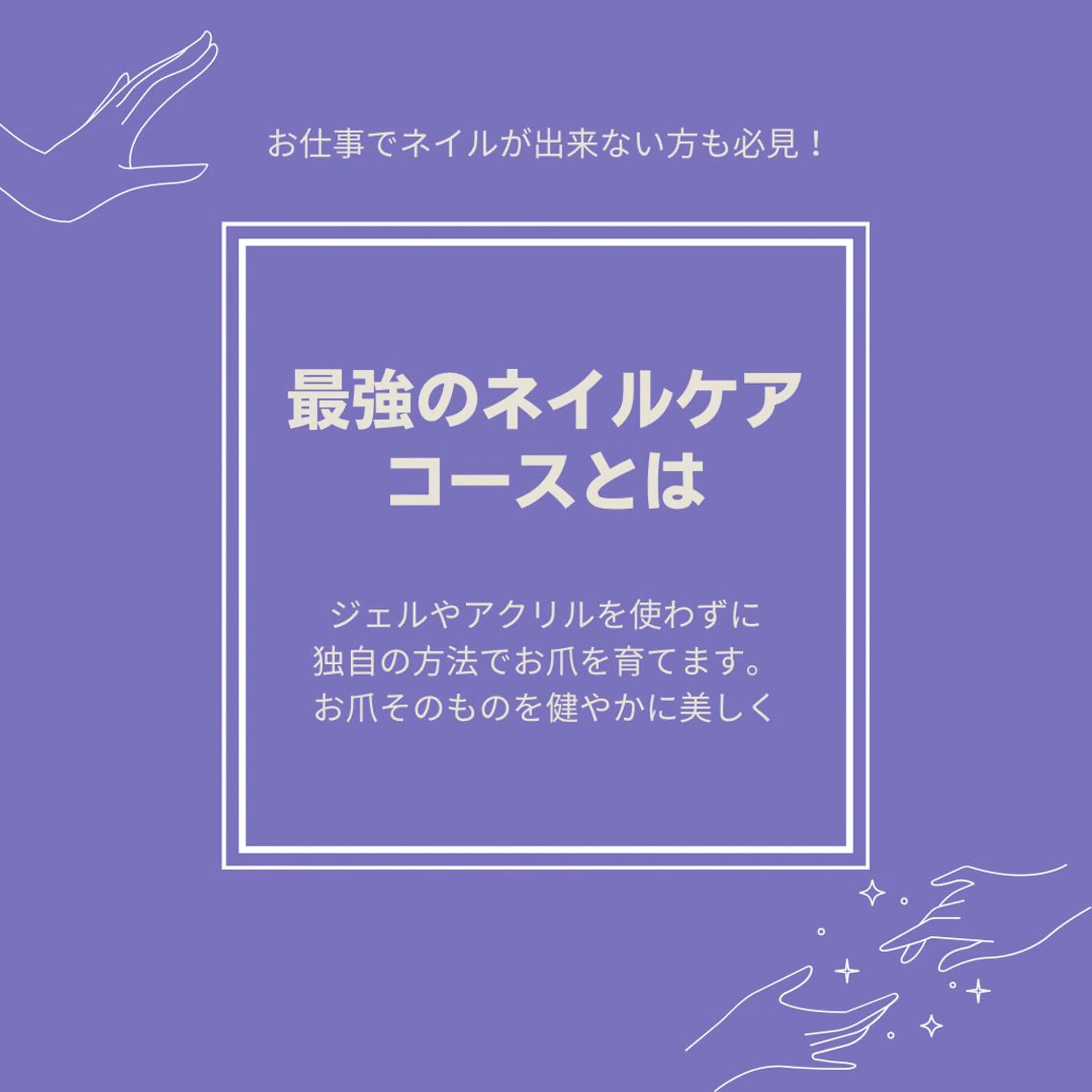 ネイル ハンドケア ステラ marikominoのネイルデザイン