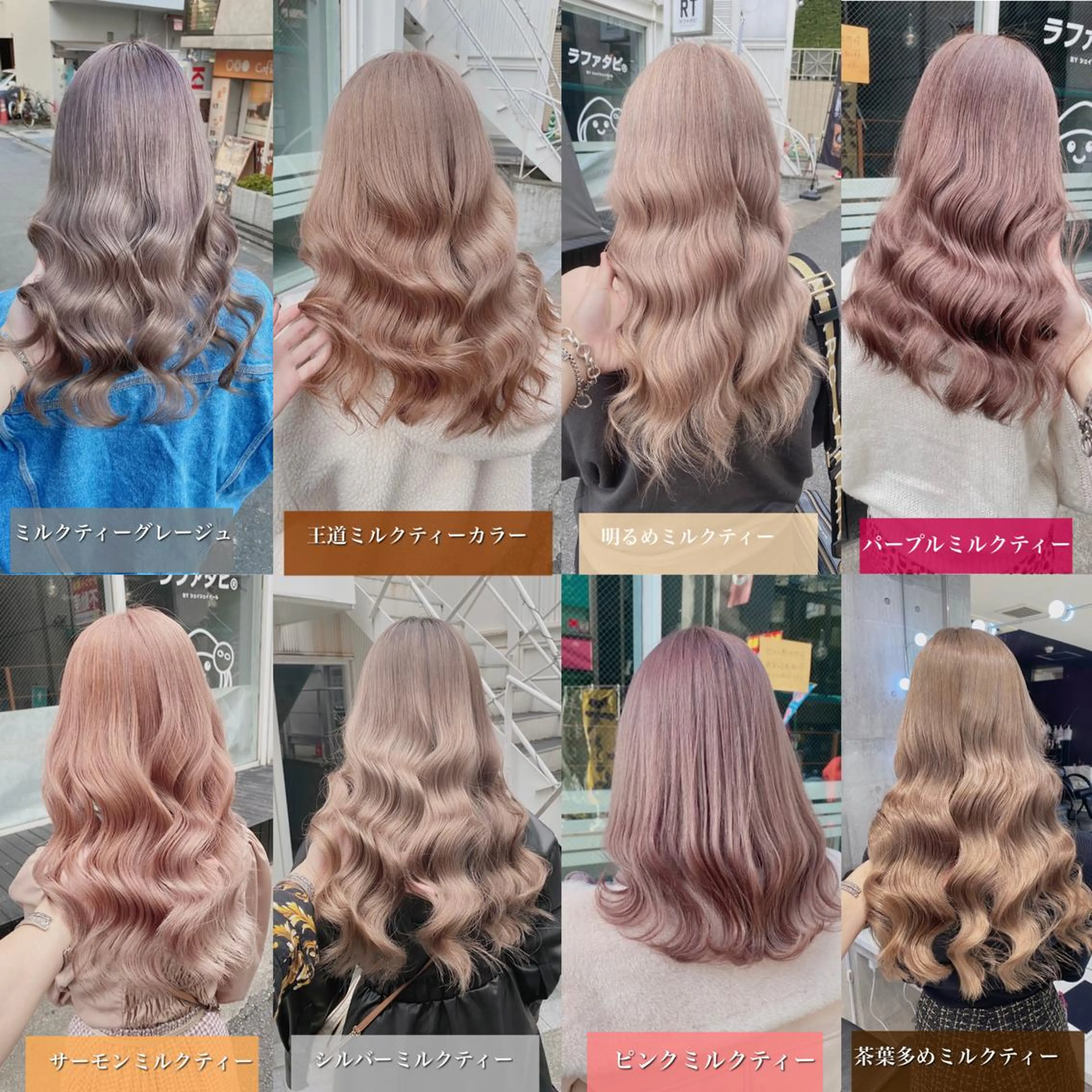 セミロング カラー カット ヘアカラー パーマ 縮毛矯正 トリートメント エクステ ヘッドスパ ヘアセット カルテット高円寺所属・似合わせの達人🌈 SYU🫧のヘアスタイル