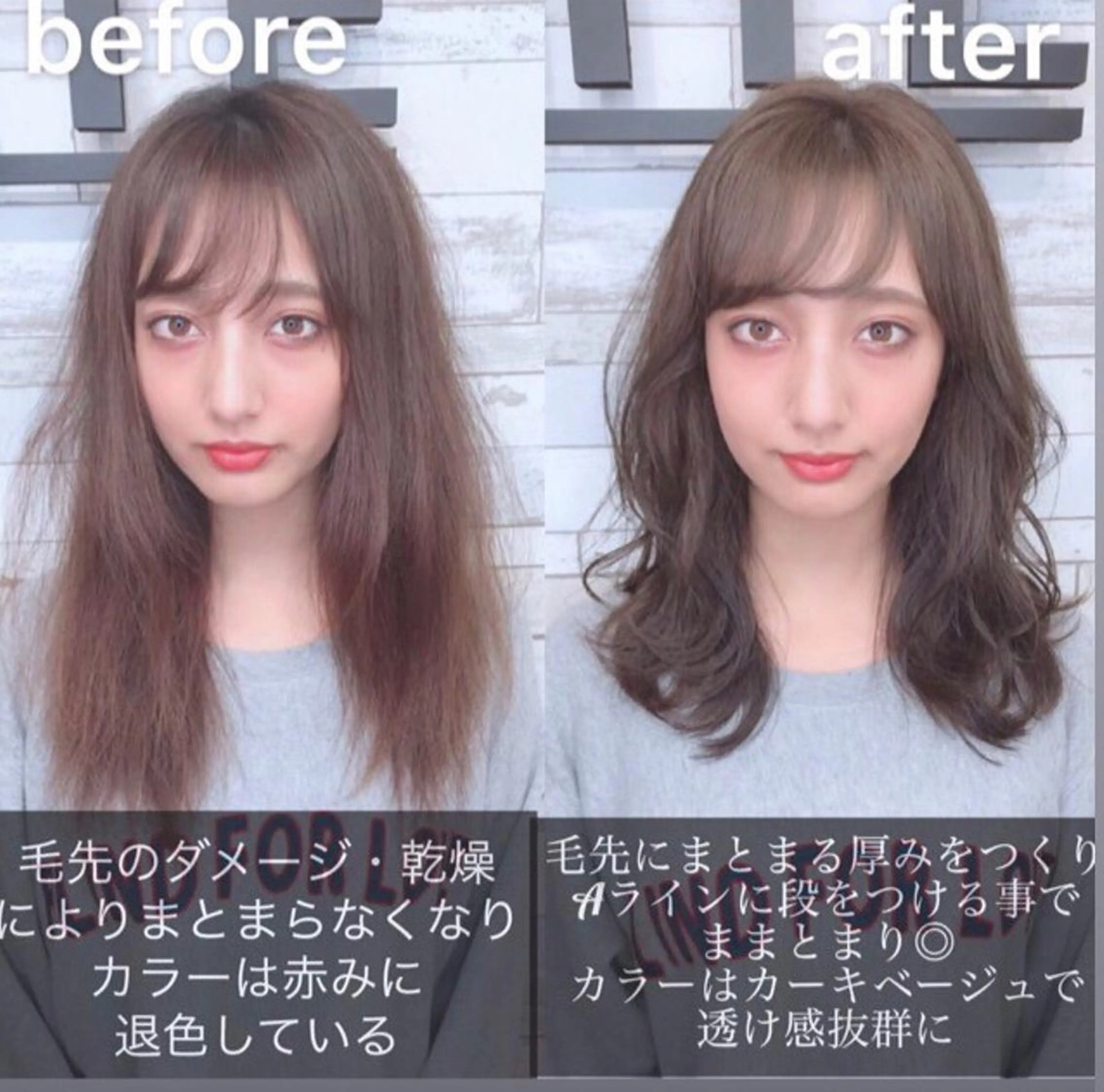 ミディアム 渋谷/ハッシュ レイヤーカット/会田のヘアスタイル