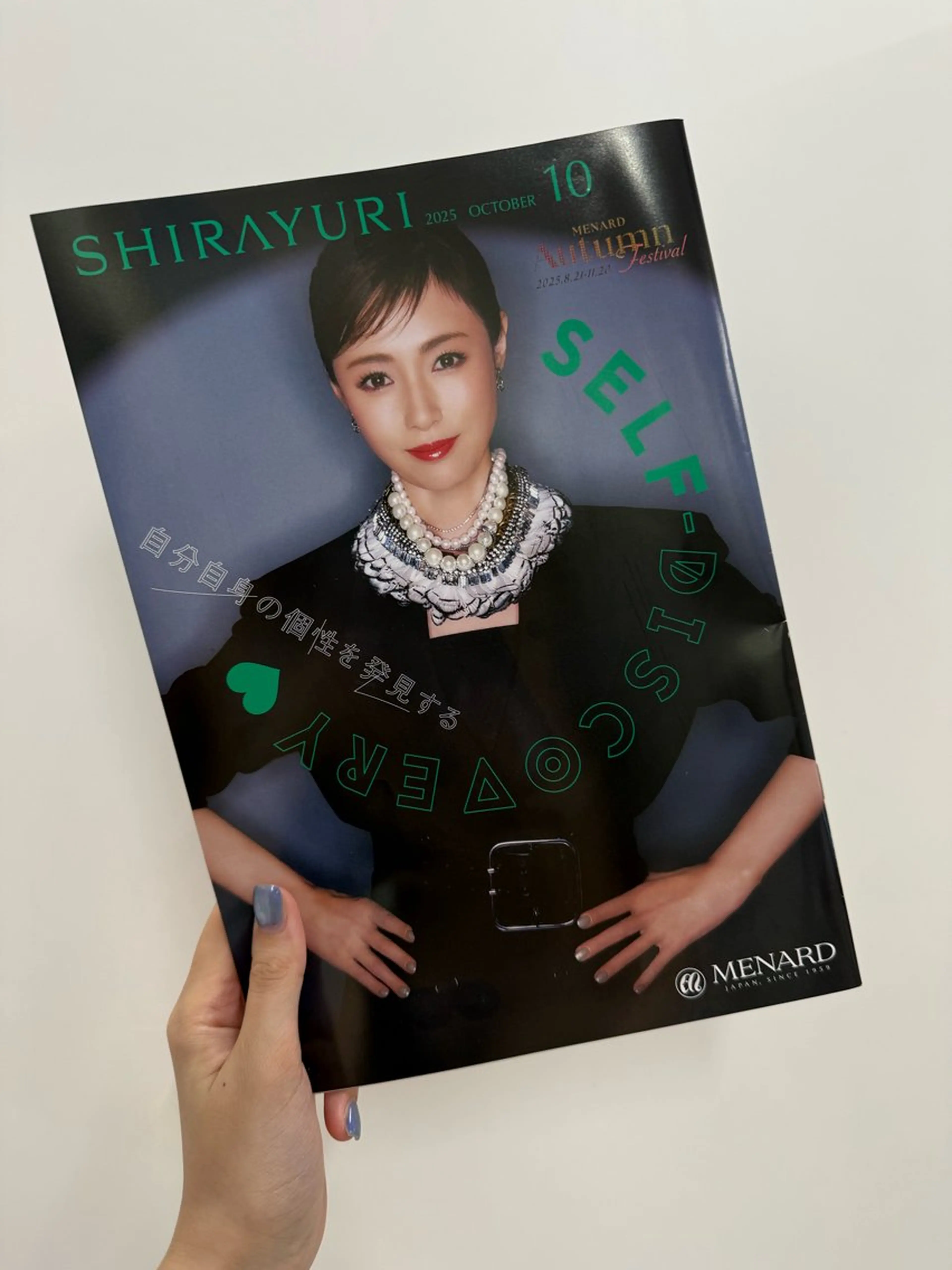 メナードフェイシャルサロン丸の内ヒルズ所属・メナード 柳田りさのエステ・リラクイメージ