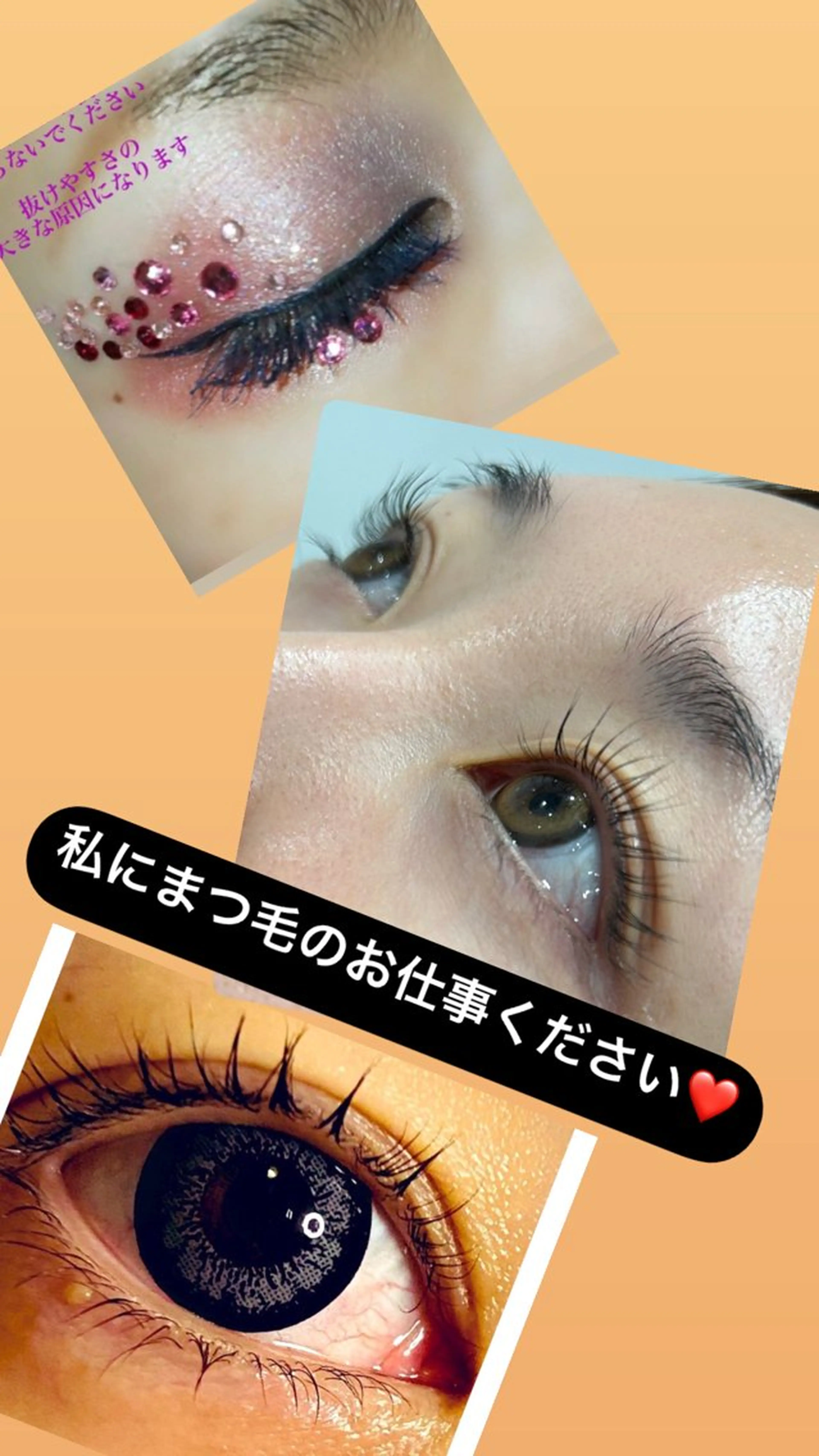 マツエク・マツパ Beauty SalonWingのマツエク・マツパデザイン