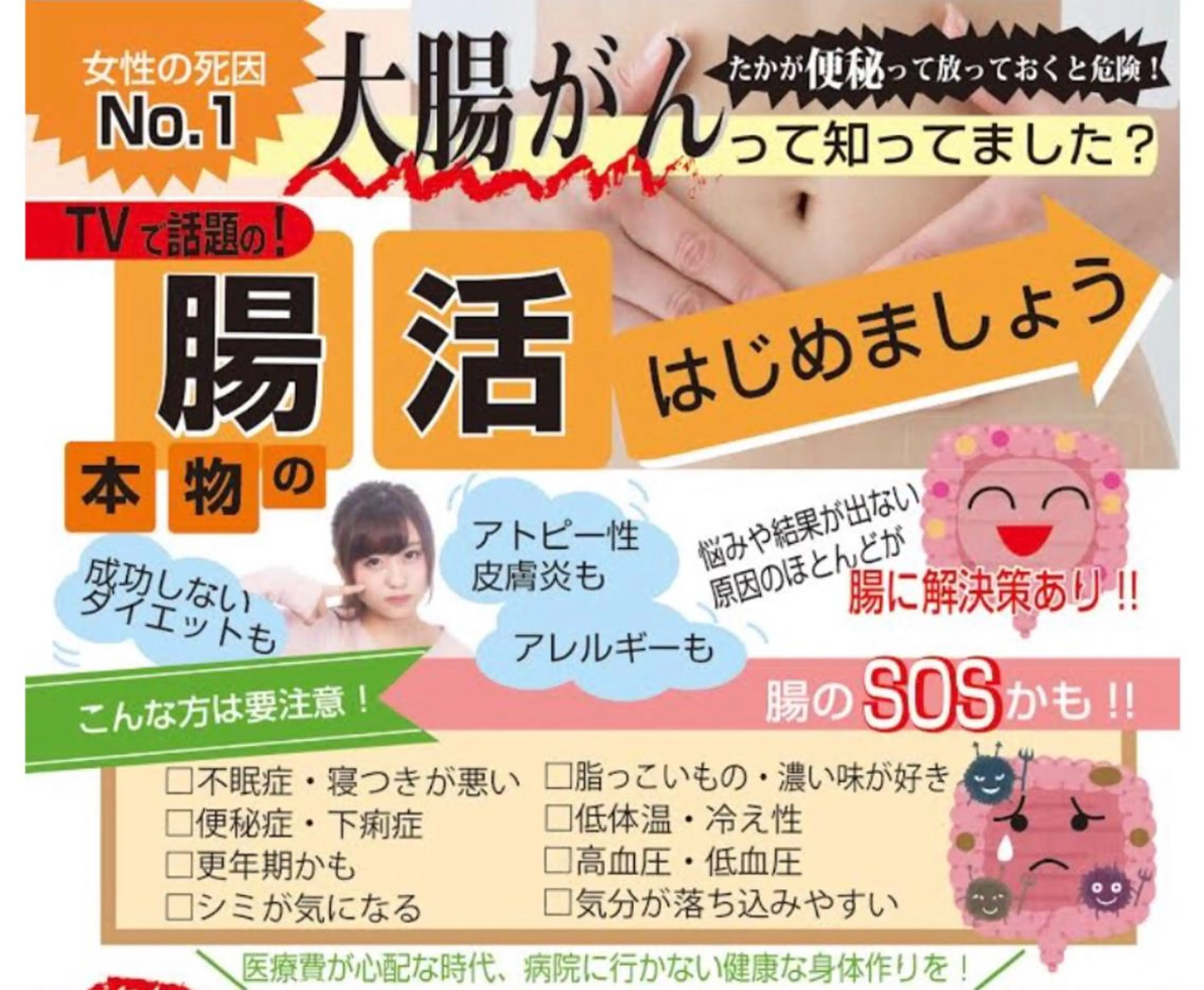 リラク 楠田 万利子のエステ・リラクイメージ