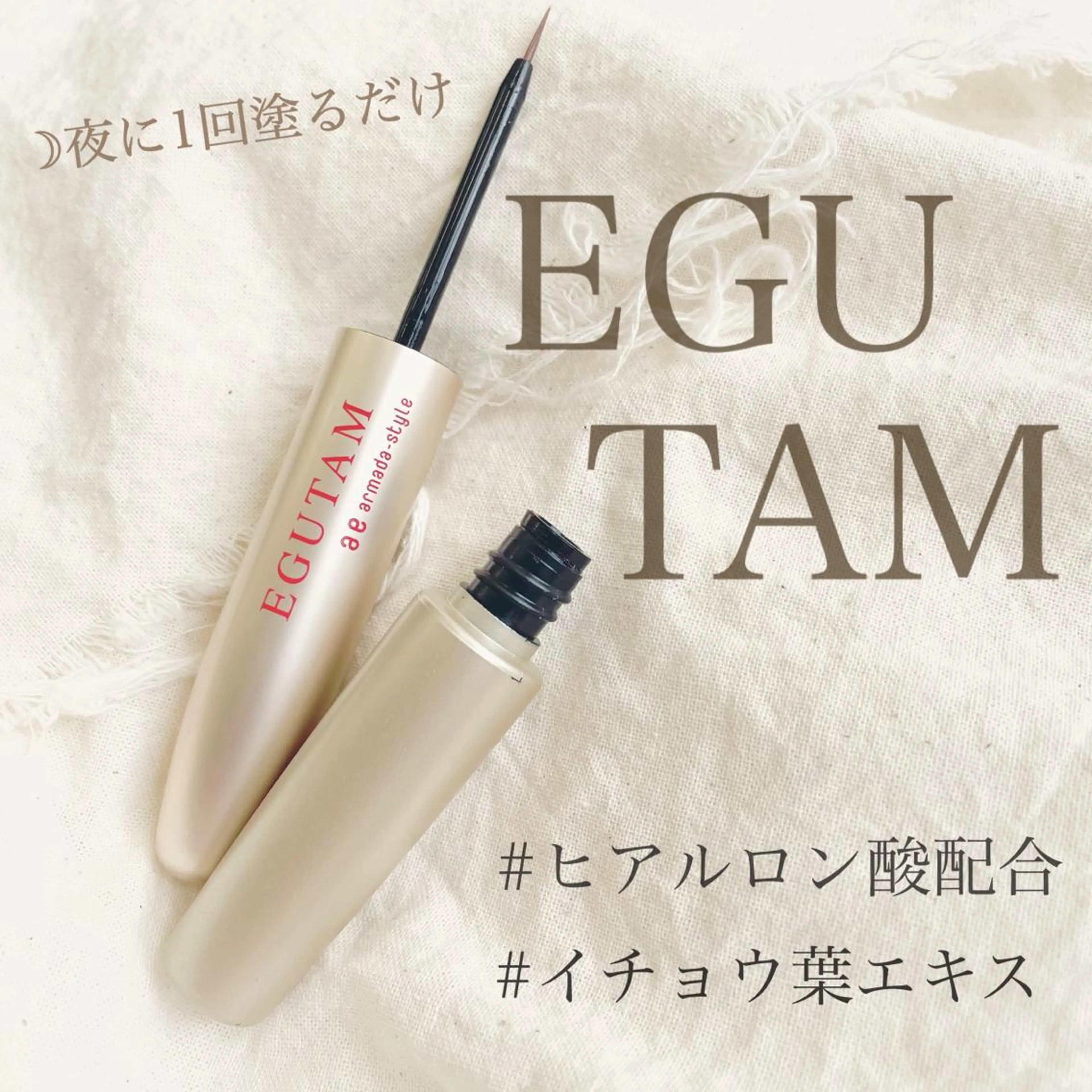 マツエク・マツパ Luana IIMORIの眉毛・アイブロウイメージ