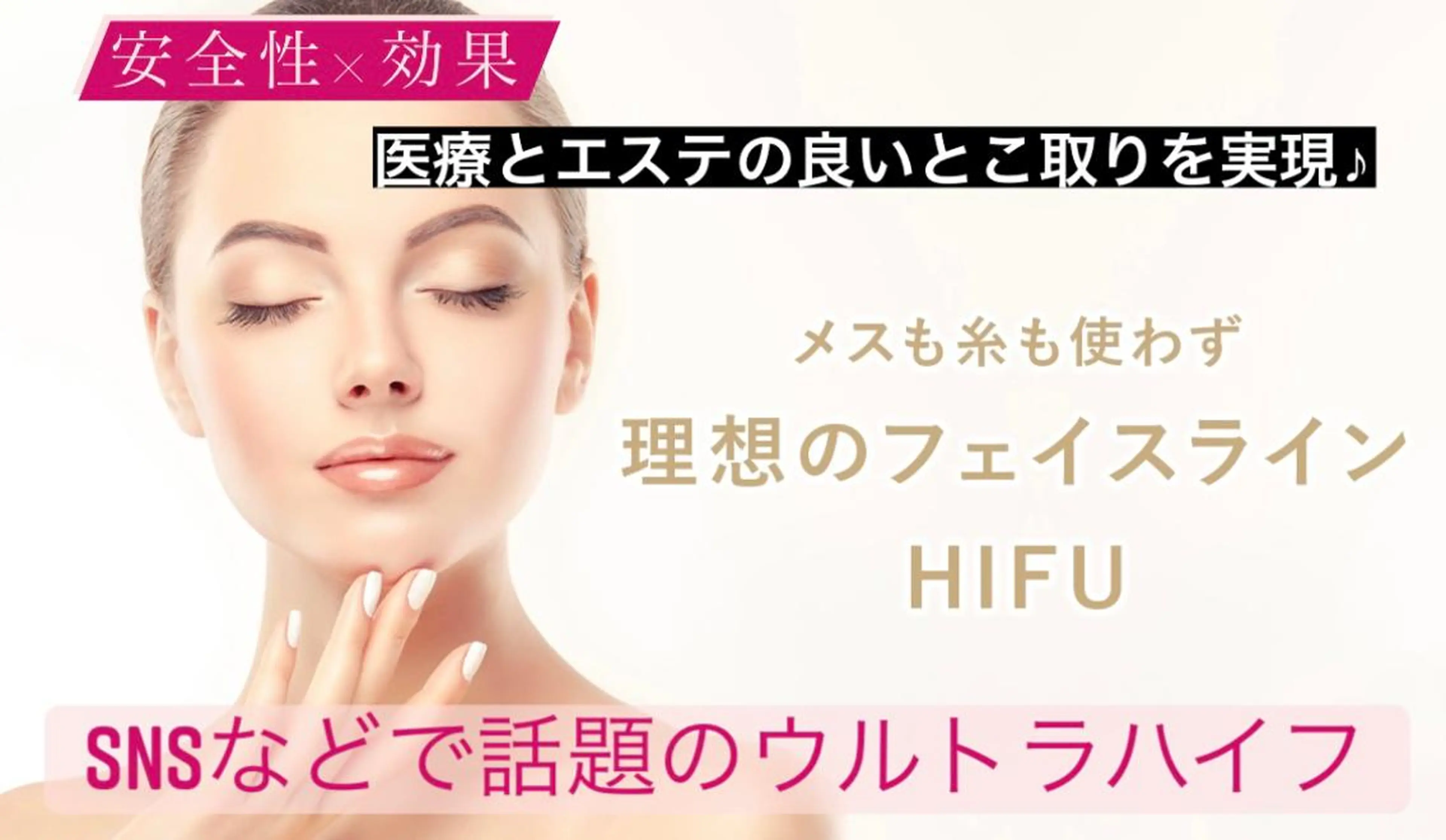 脱毛＆エステサロン【アンリミット】所属・森谷 莉美のエステ・リラクイメージ
