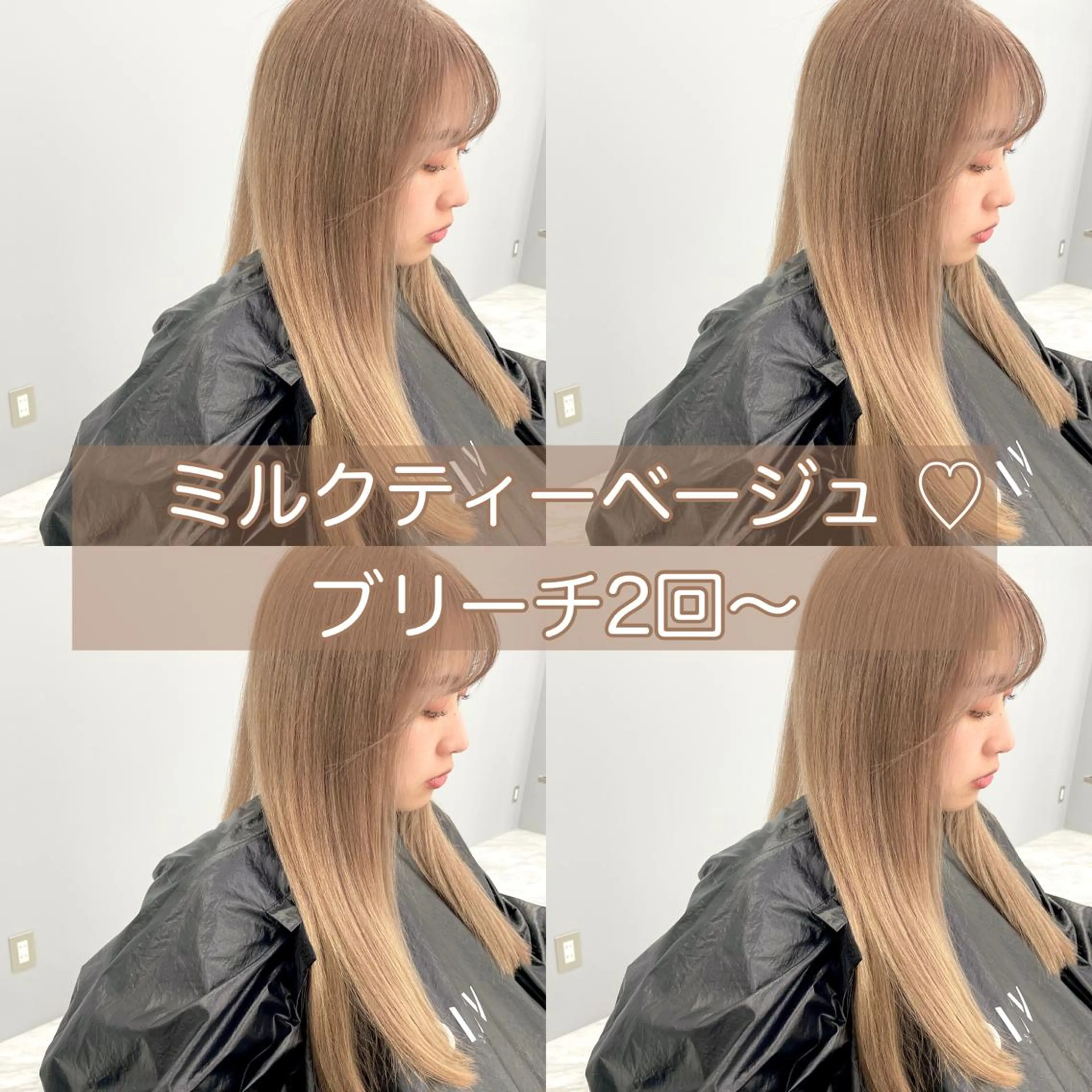 ロング カラー カット ヘアカラー トリートメント 最高級髪質改善 🦄ブリーチYUGOのヘアスタイル