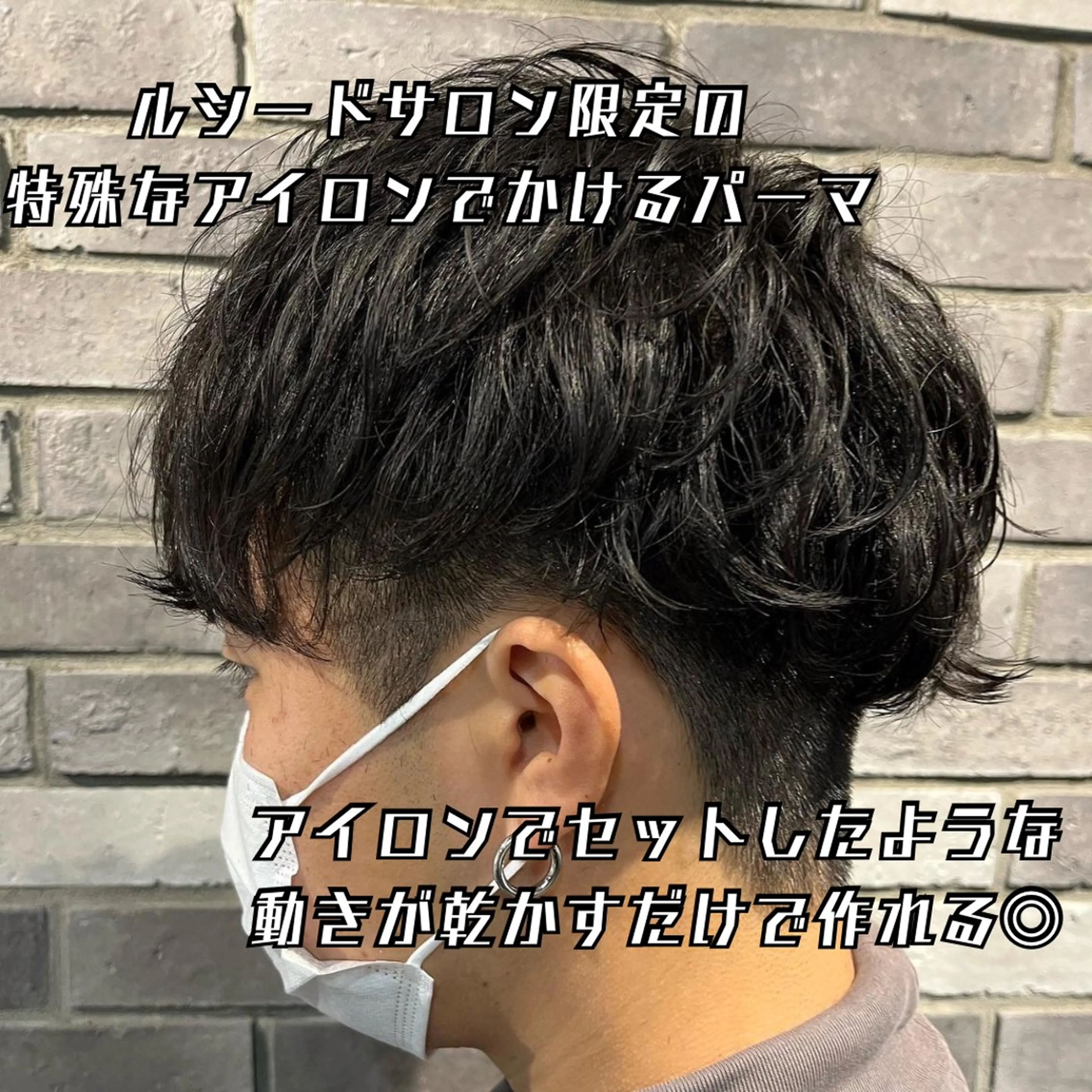 ロング パーマ 🌿ヤマグチ ユウキ🌿のヘアスタイル