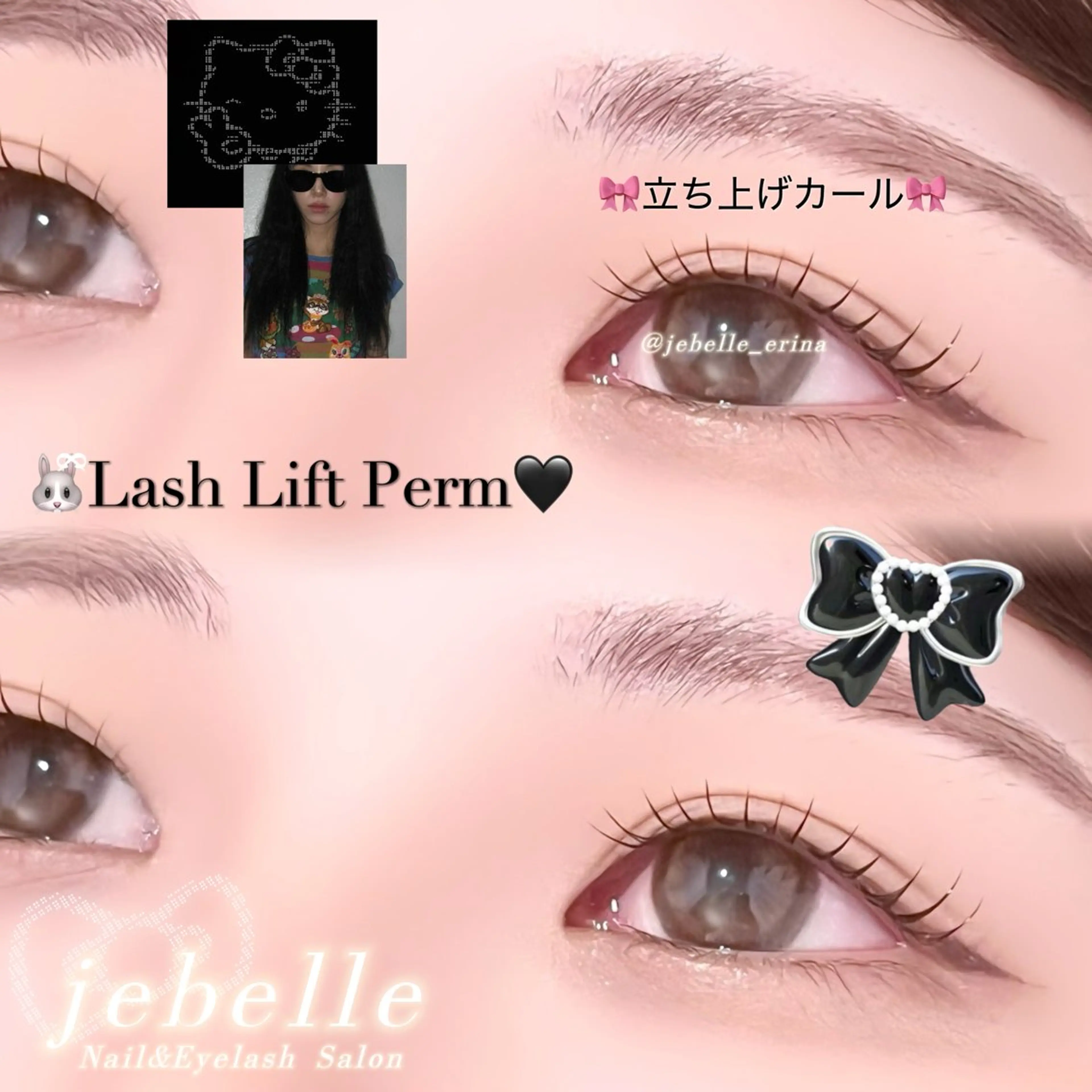 マツエク・マツパ 一重×まつ毛パーマ マツパ 🌙je belle ERINA🐈‍⬛のマツエク・マツパデザイン