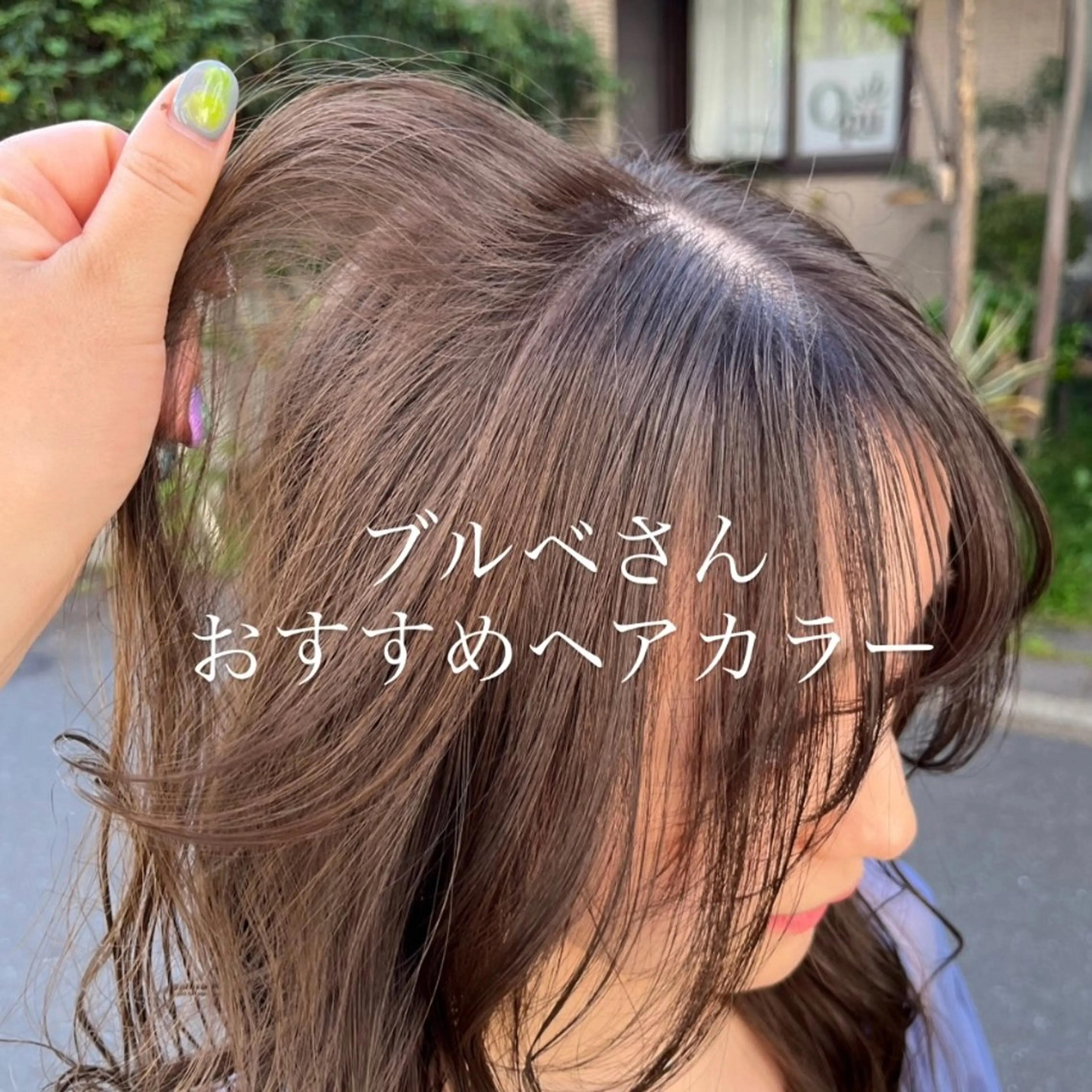セミロング 垢抜けhair / 似合わせ診断🌞スズのその他イメージ