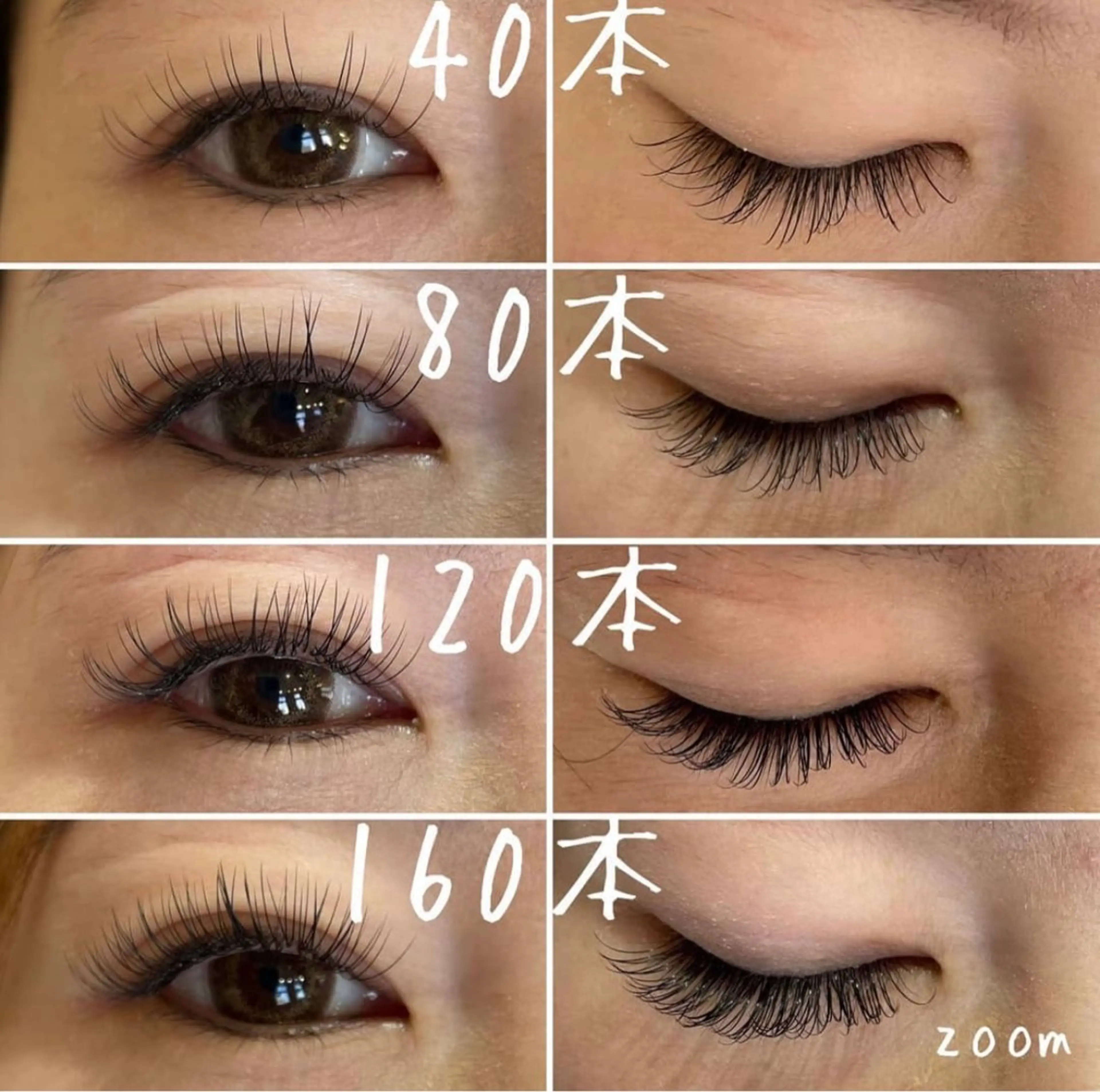フワフワ🌈フラットラッシュ80本の写真