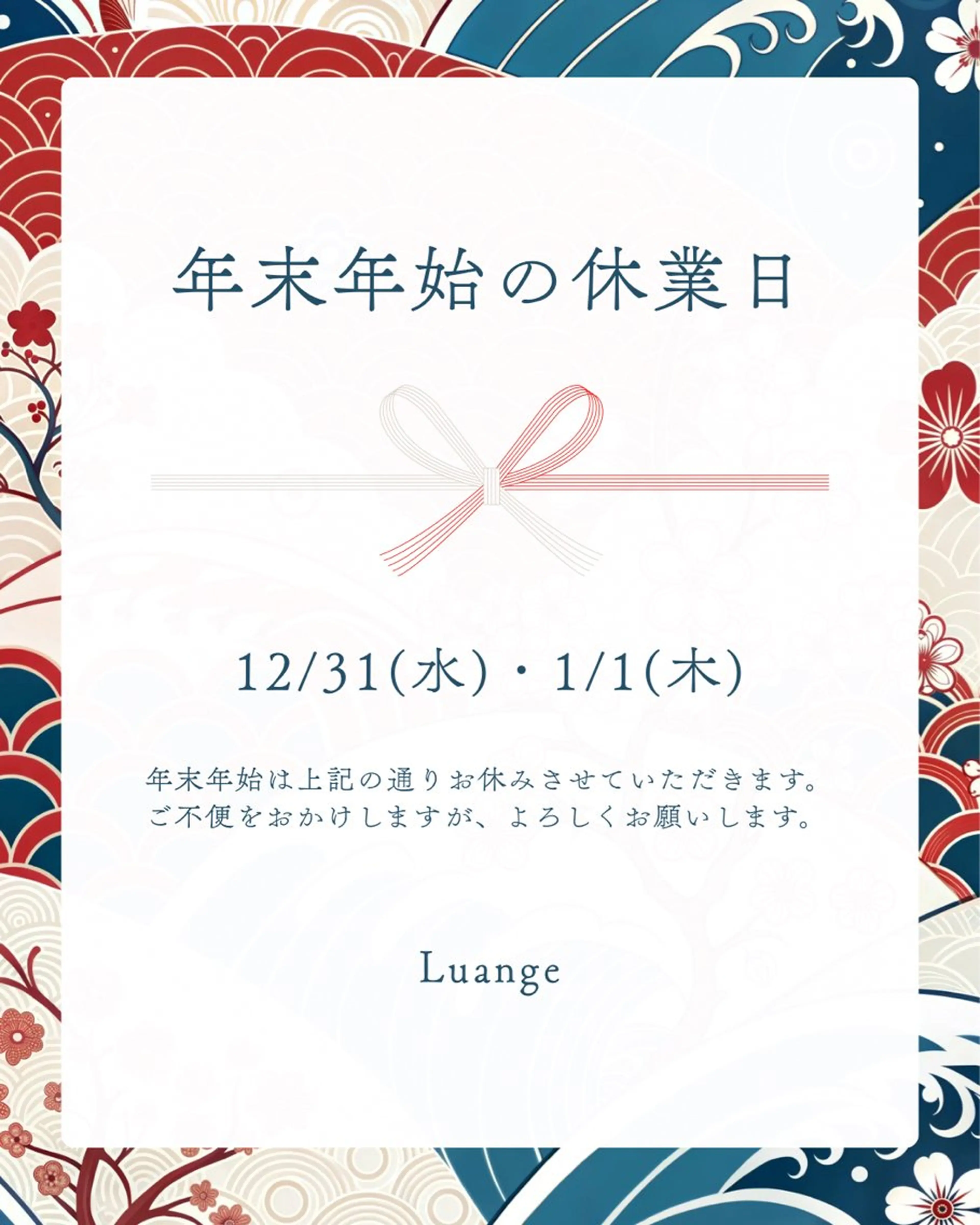 メンズ キッズ 肌質改善・脱毛サロン Luangeのエステ・リラクイメージ