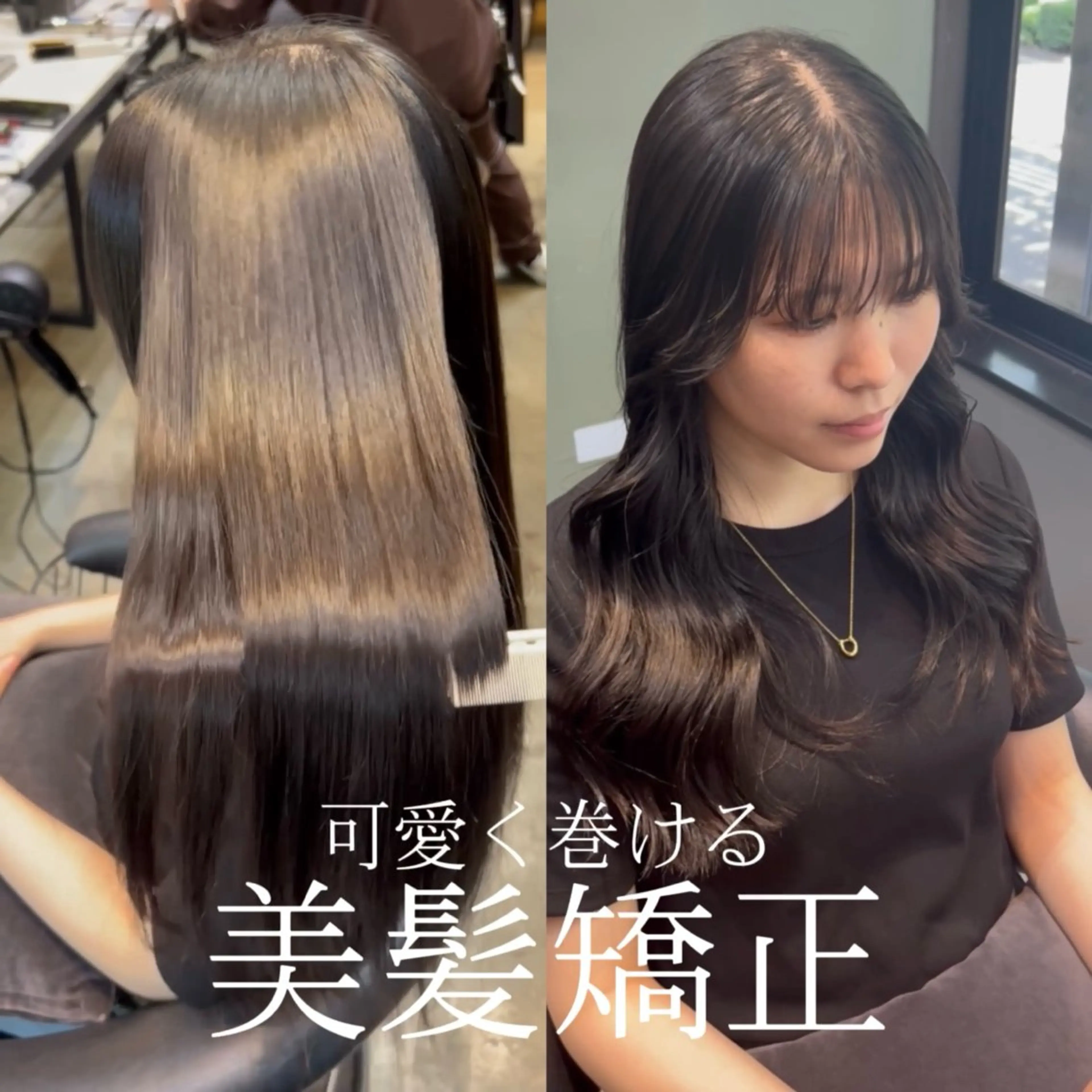 ロング 髪質改善 ANFINI所属・田中 励也 レイヤー ボブのヘアスタイル